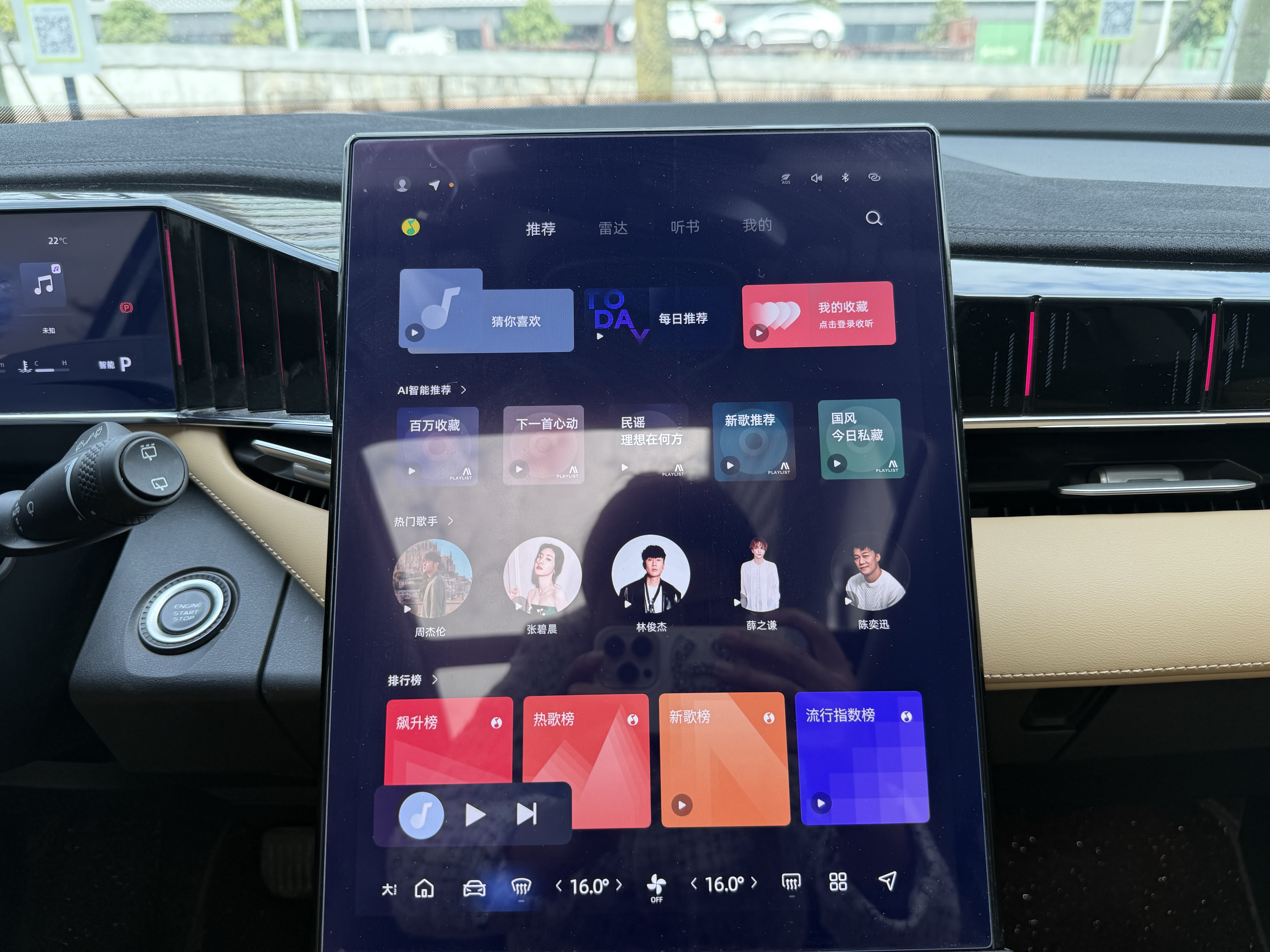 GEELY Boyue L 2023 car image #28
