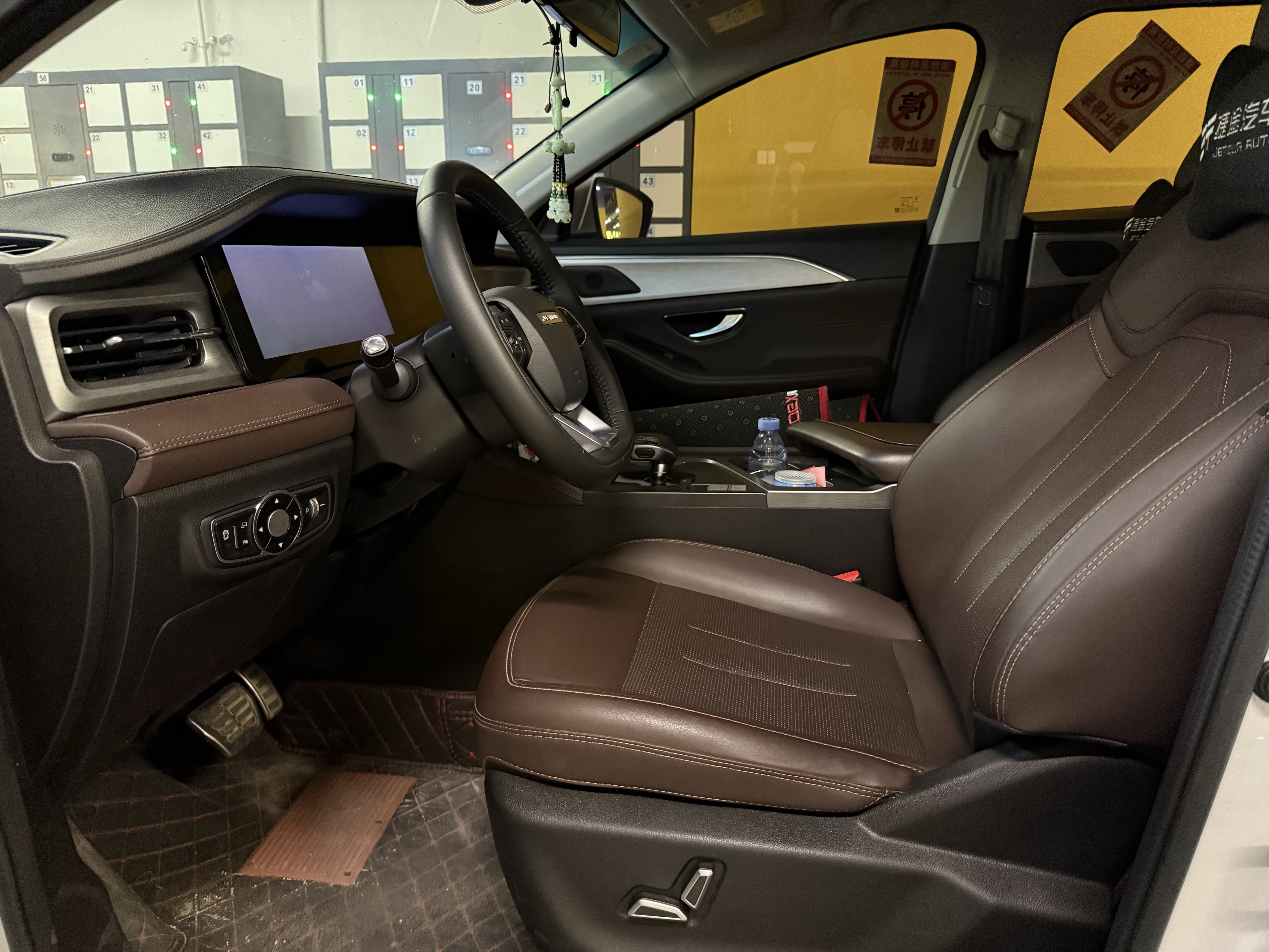 Jetour X90 PLUS 2023 image de voiture #28