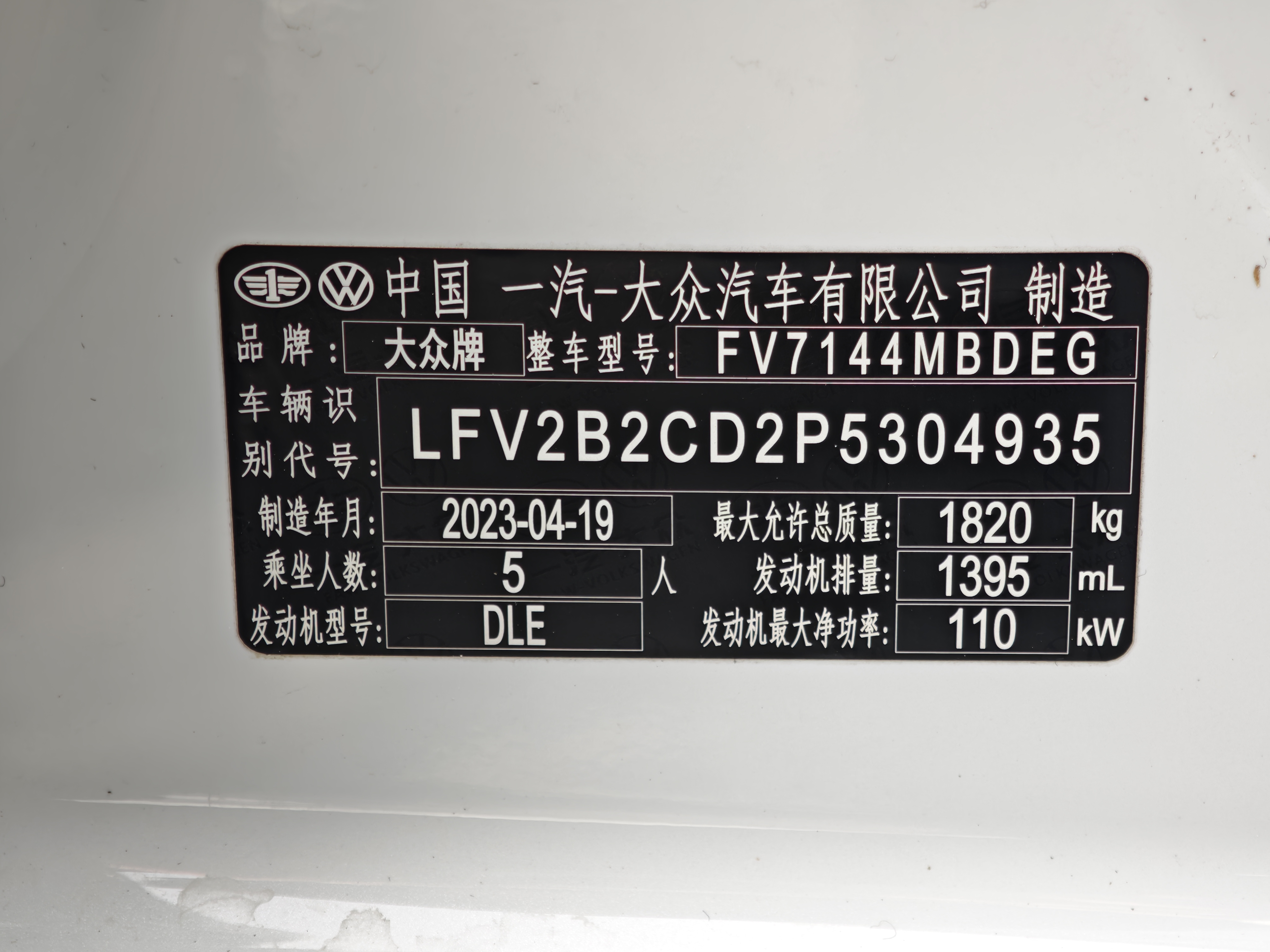 Volkswagen Golf 2023 car image #28