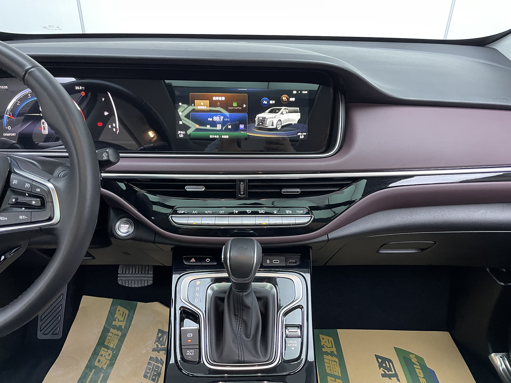 GAC Trumpchi M6 2023 #28 GAC Trumpchi M6 2023 car image #28