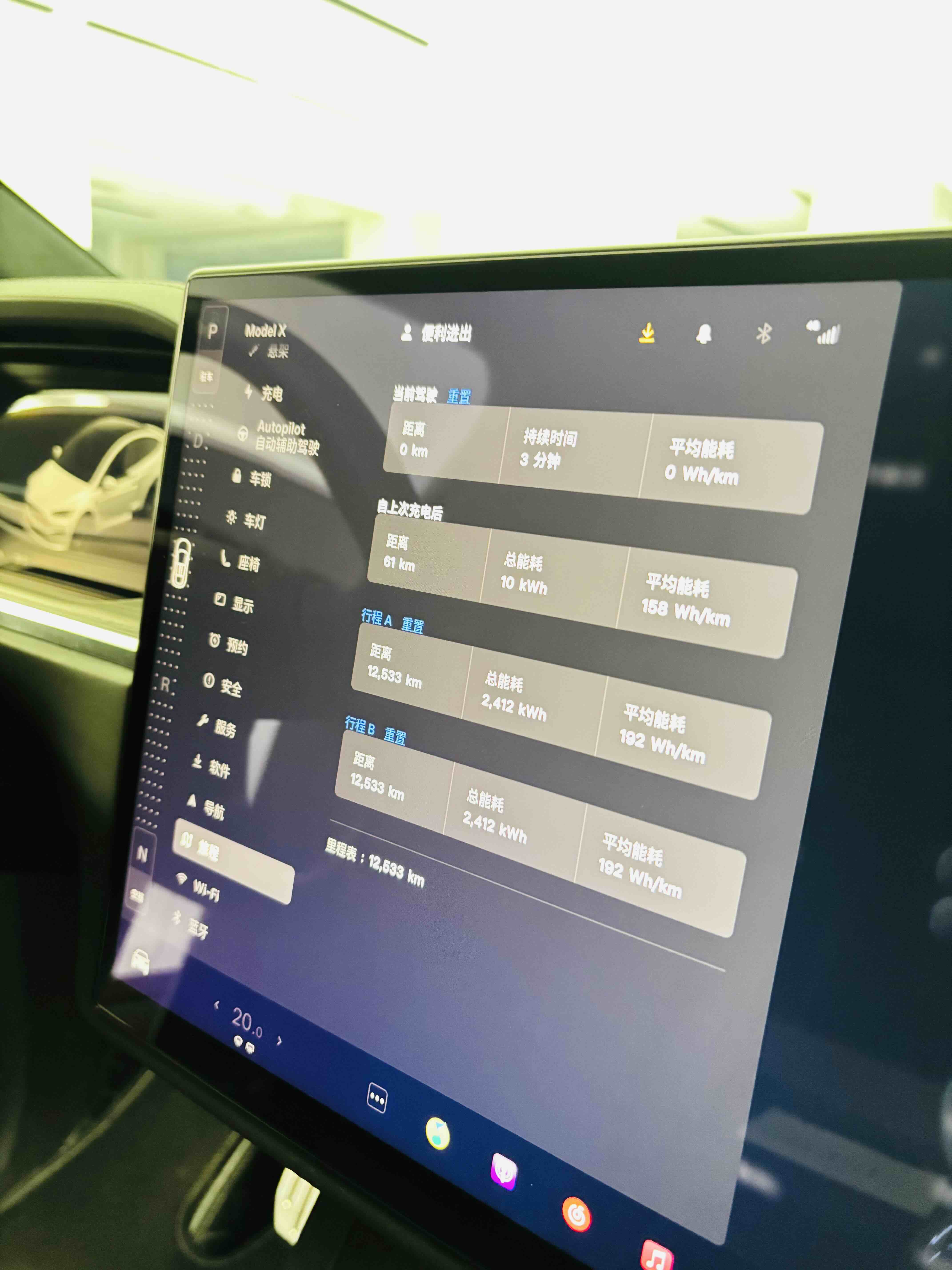 特斯拉 Model X 2024 汽车图片 #28