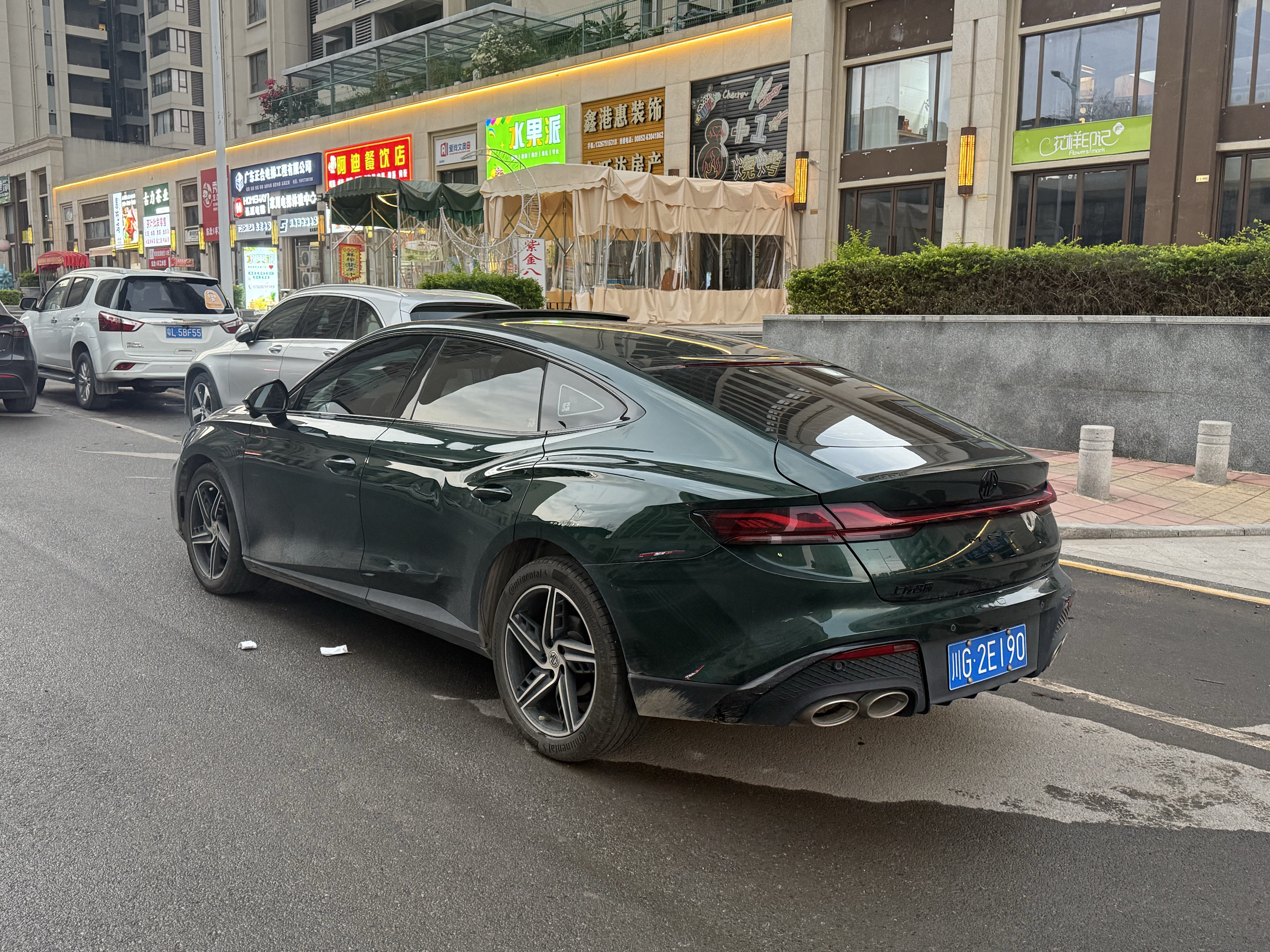 MG 7 2023 car image #28