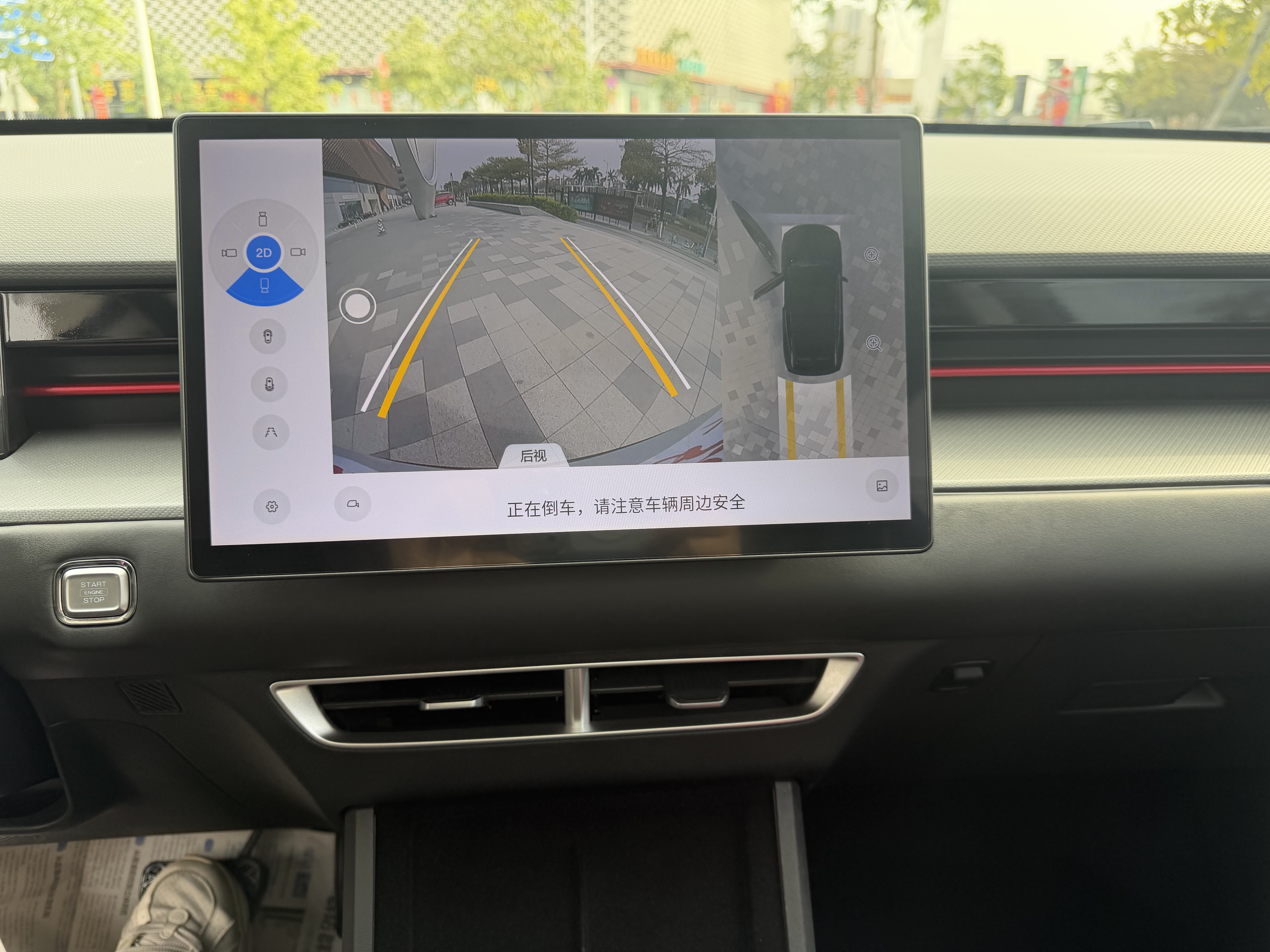 Jetour Dashing 2023 #28 Jetour Dashing 2023 car image #28