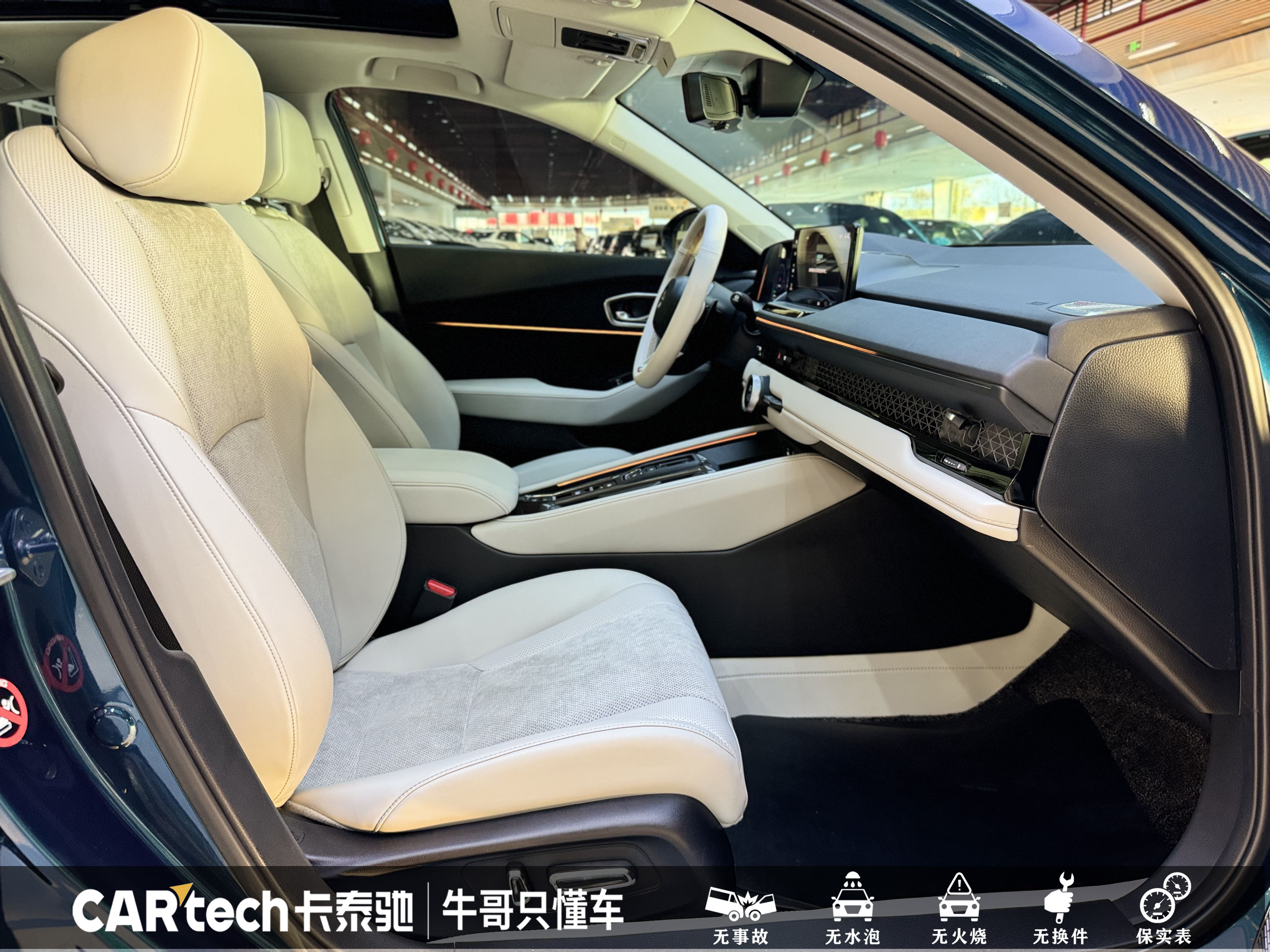 Honda Accord New Energy 2023 #28 Honda Accord New Energy 2023 car image #28