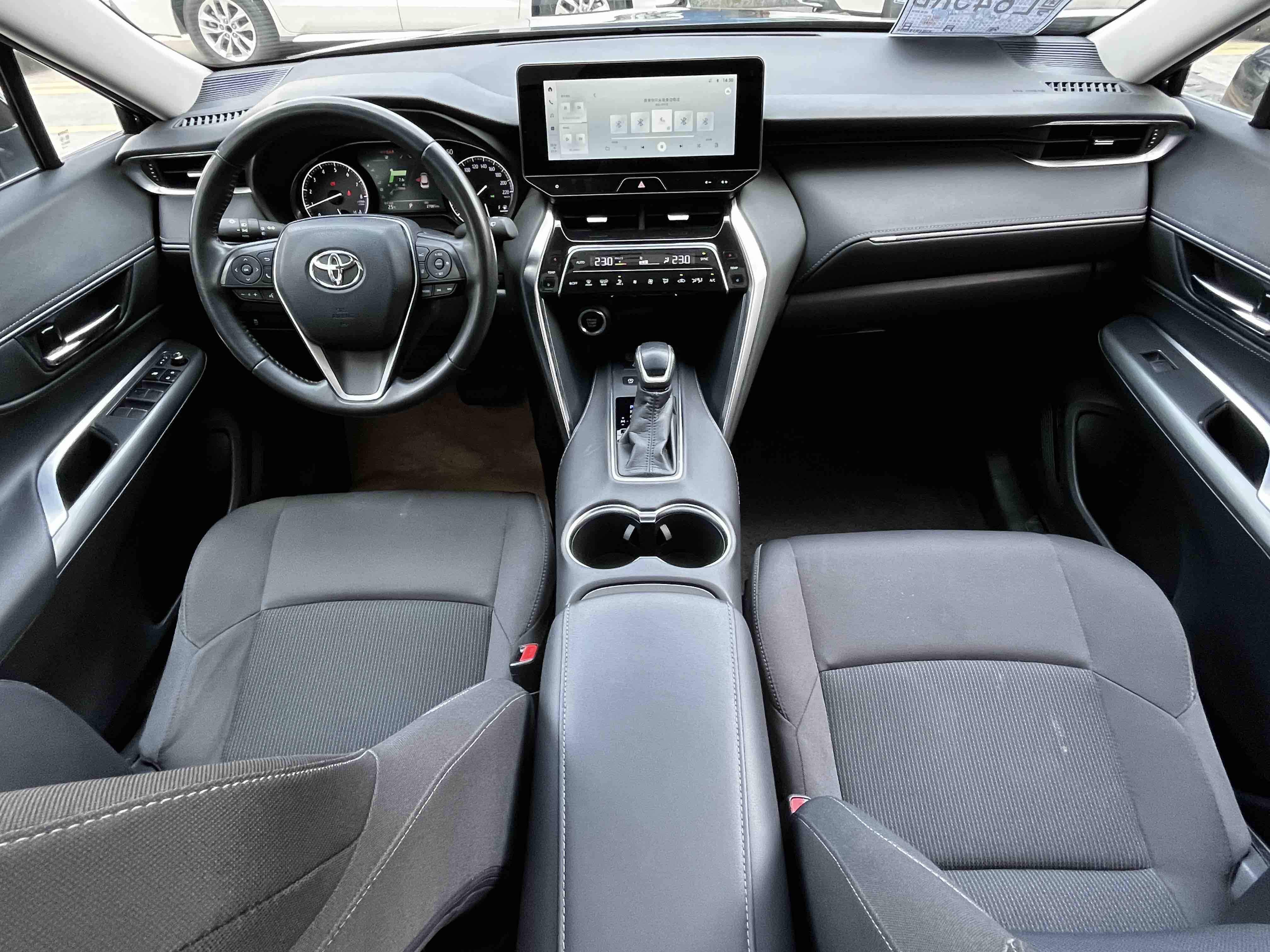 Toyota Harrier 2023 car image #28