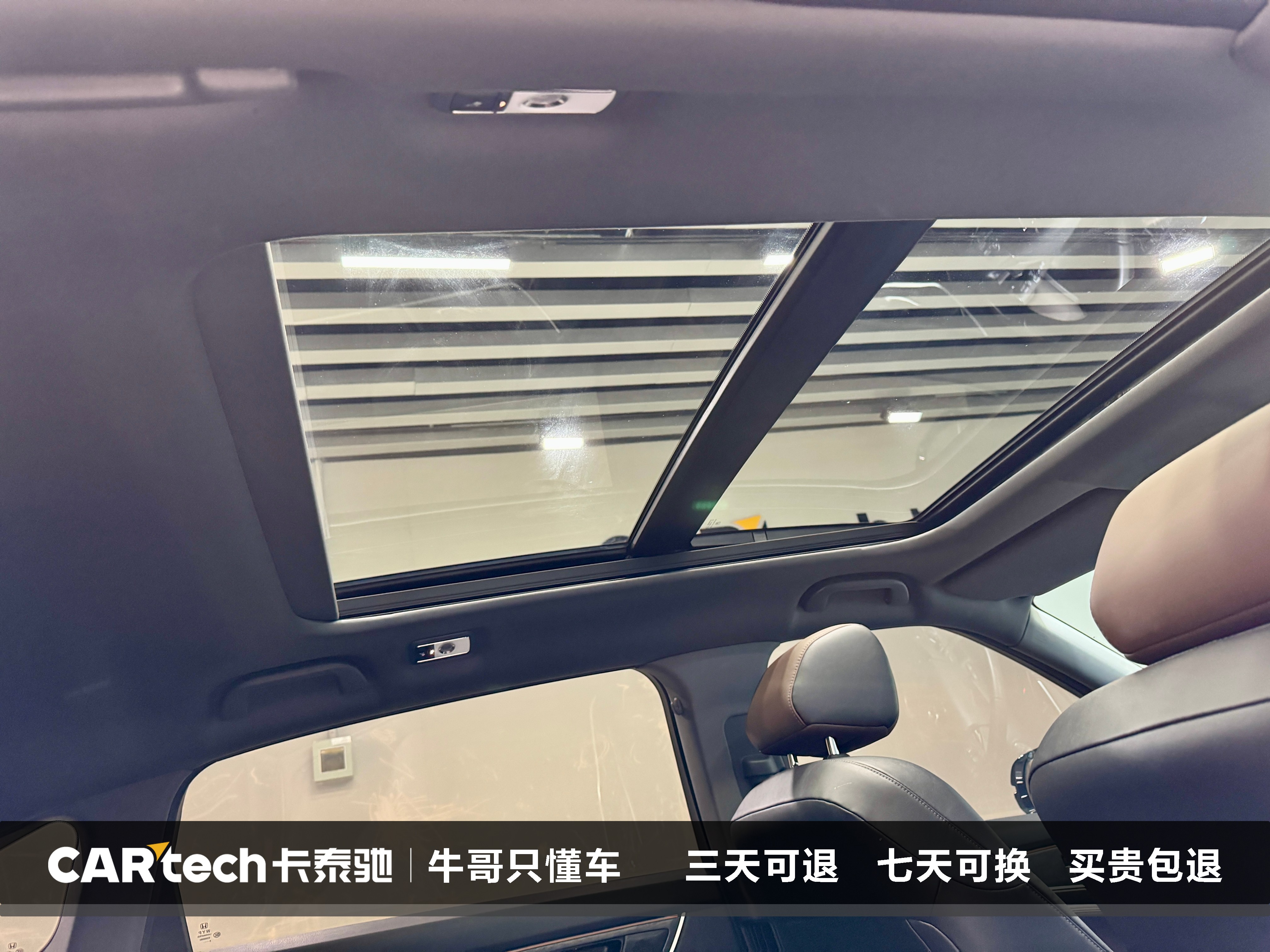 Honda UR-V 2024 car image #28