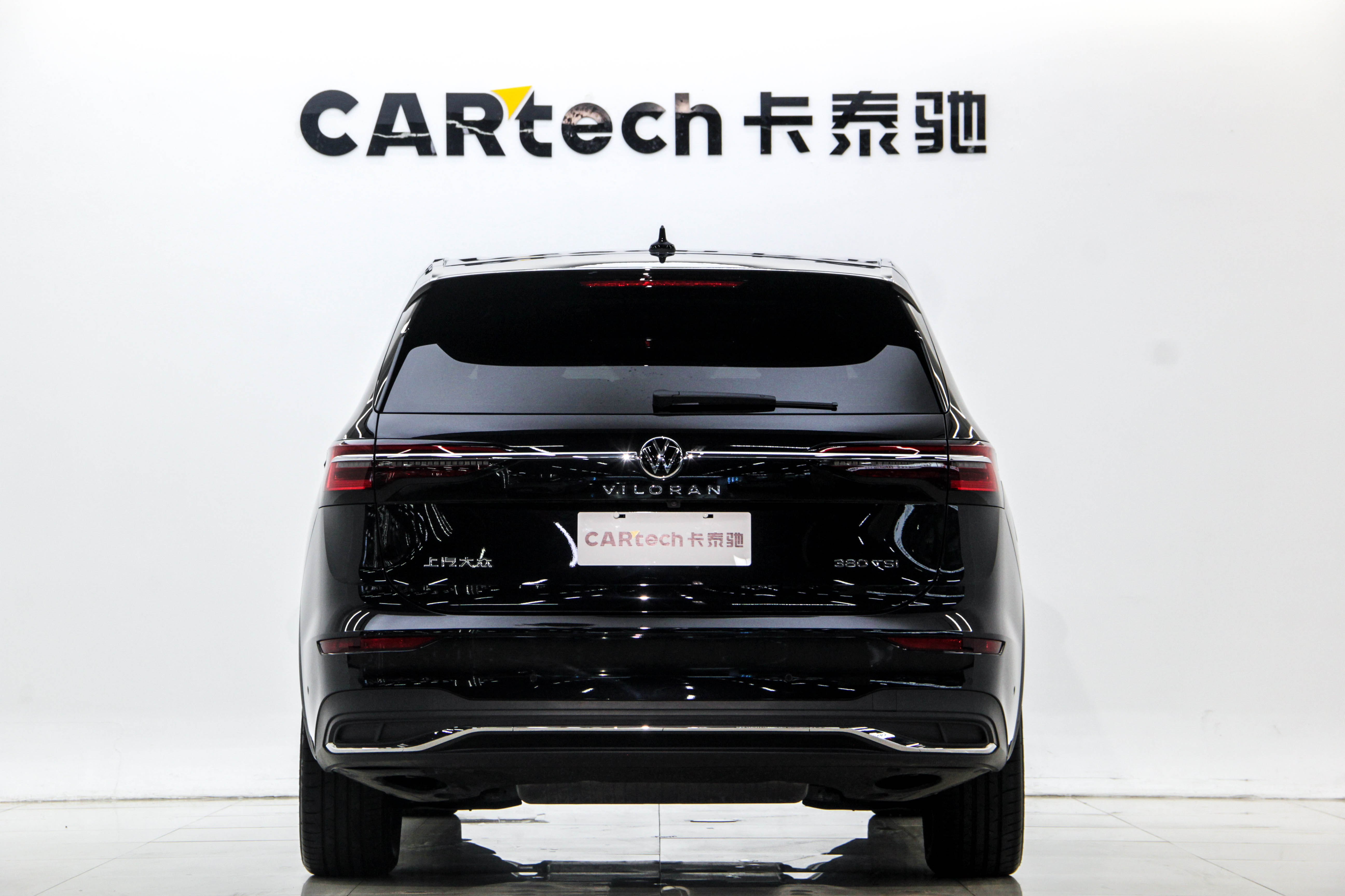 Volkswagen Viloran 2025 car image #28