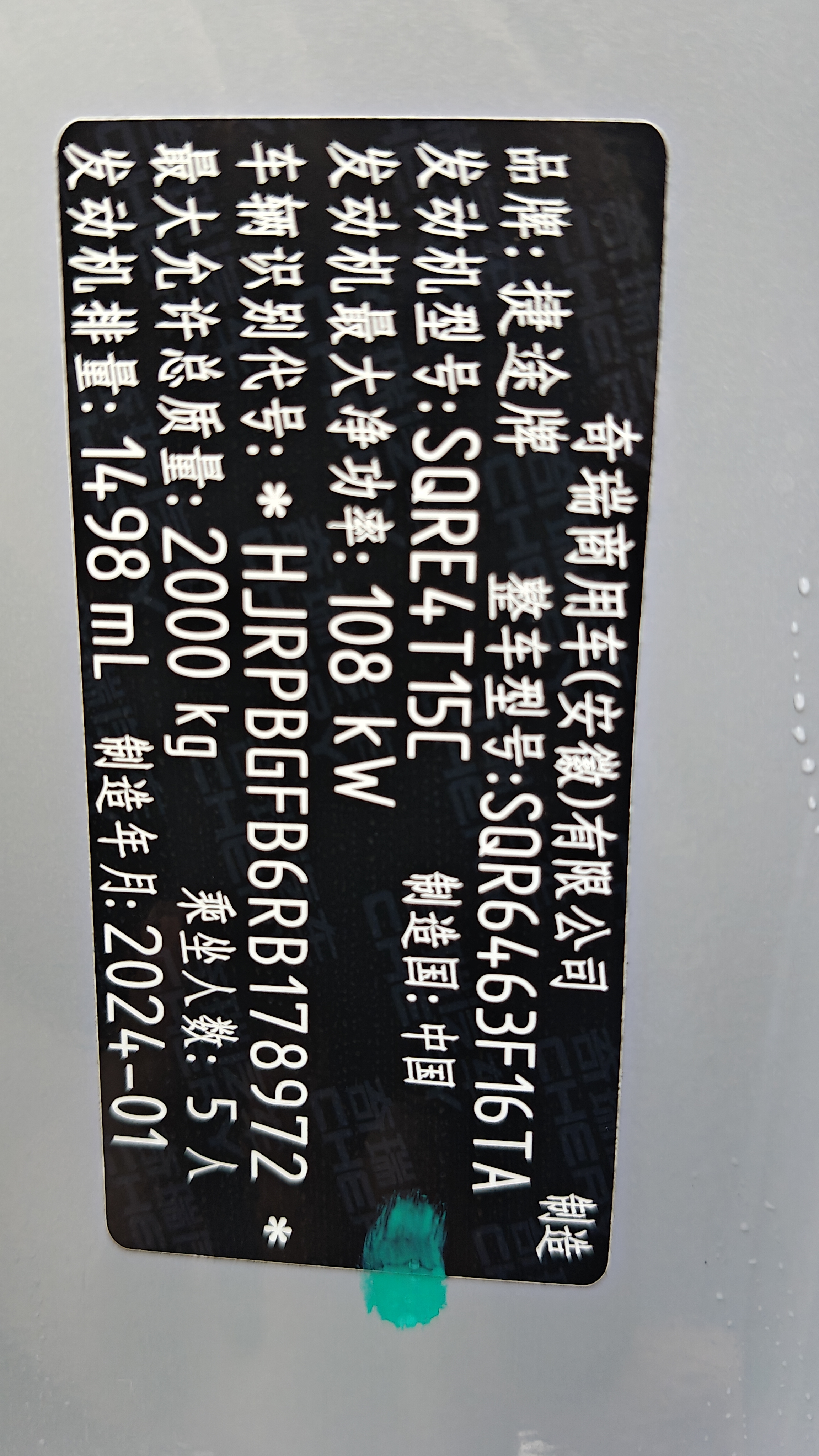 Jetour Dashing 2024 car image #28