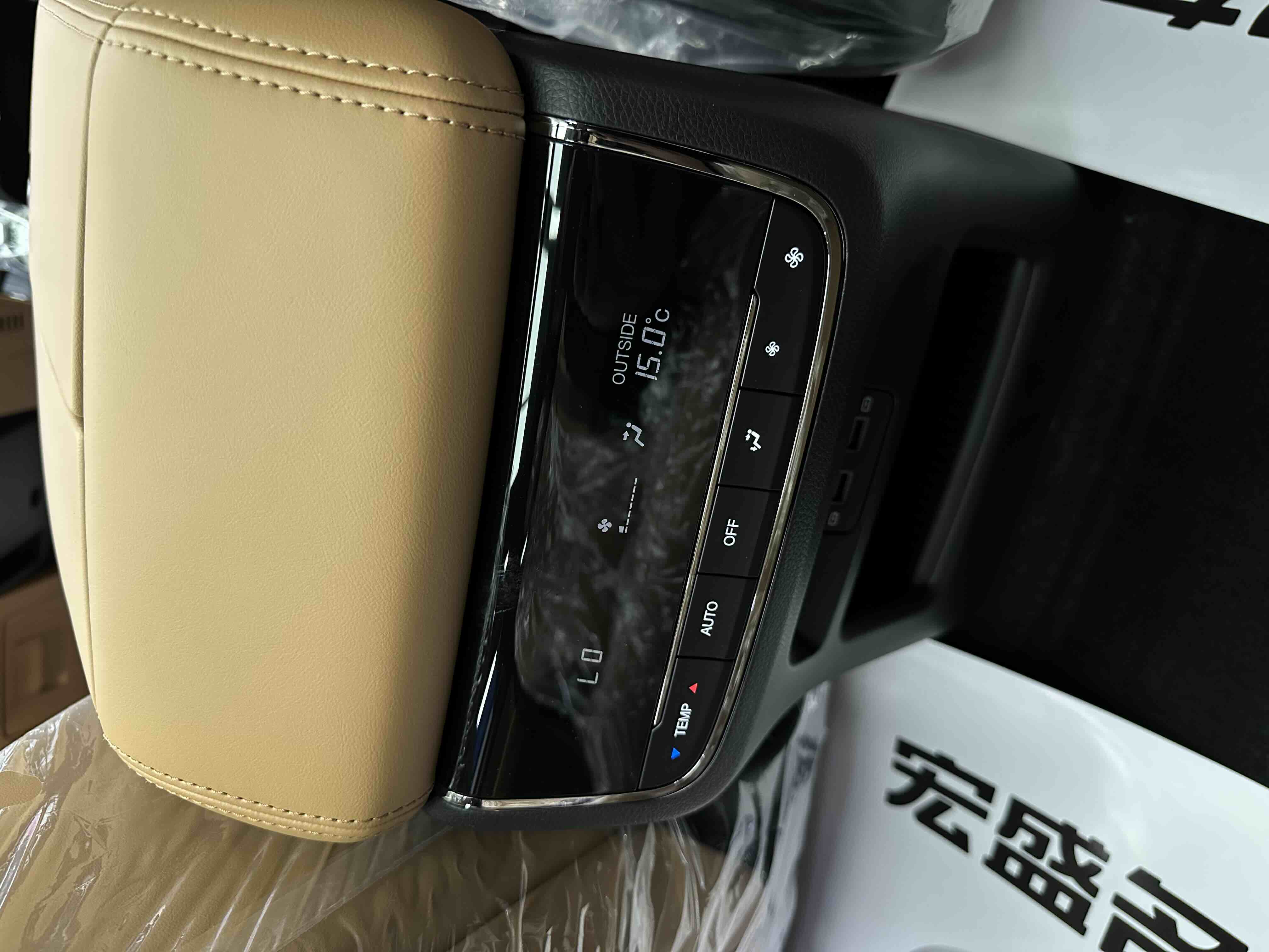 广汽传祺 传祺ES9 2025 汽车图片 #28