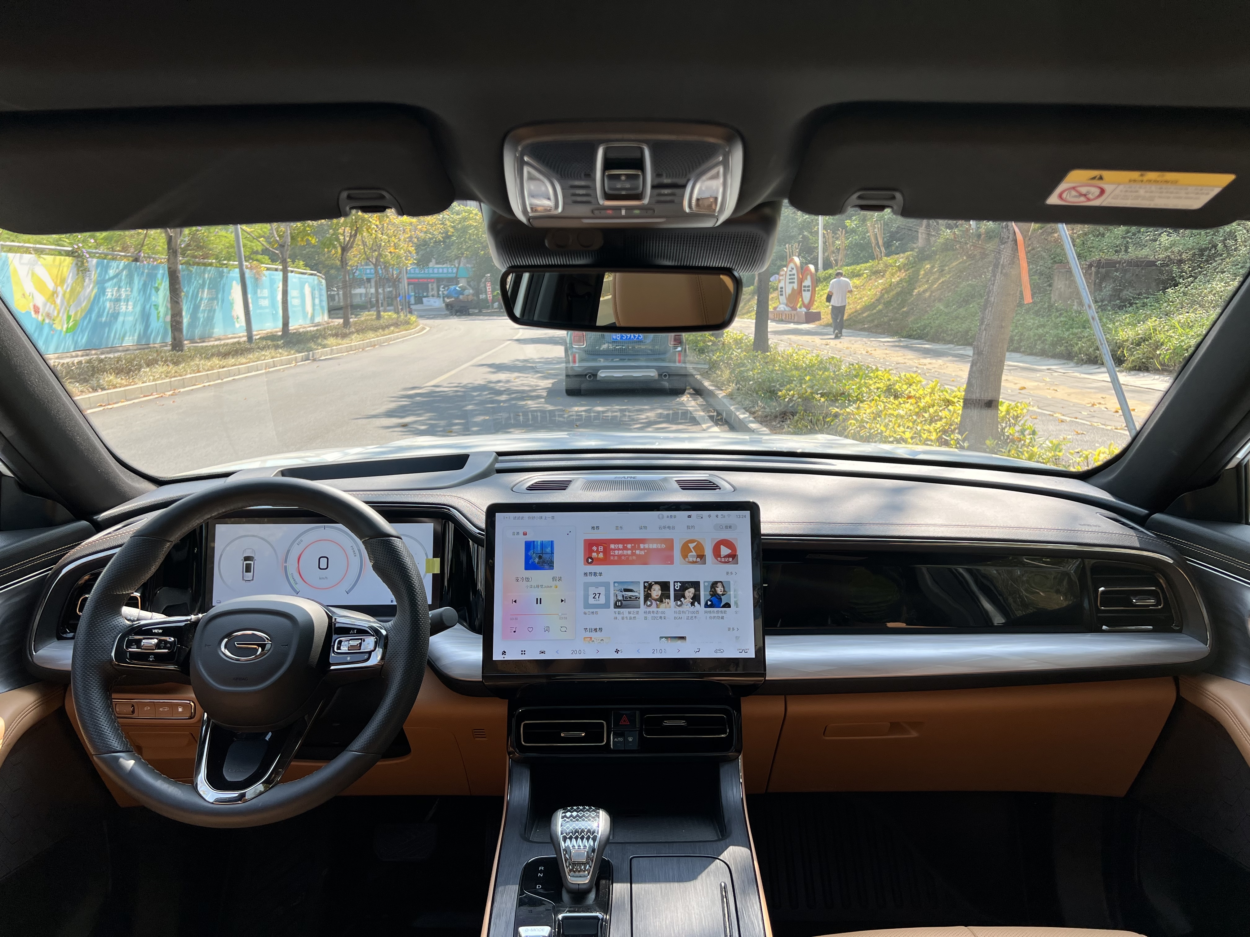 GAC Trumpchi ES9 2023 car image #28