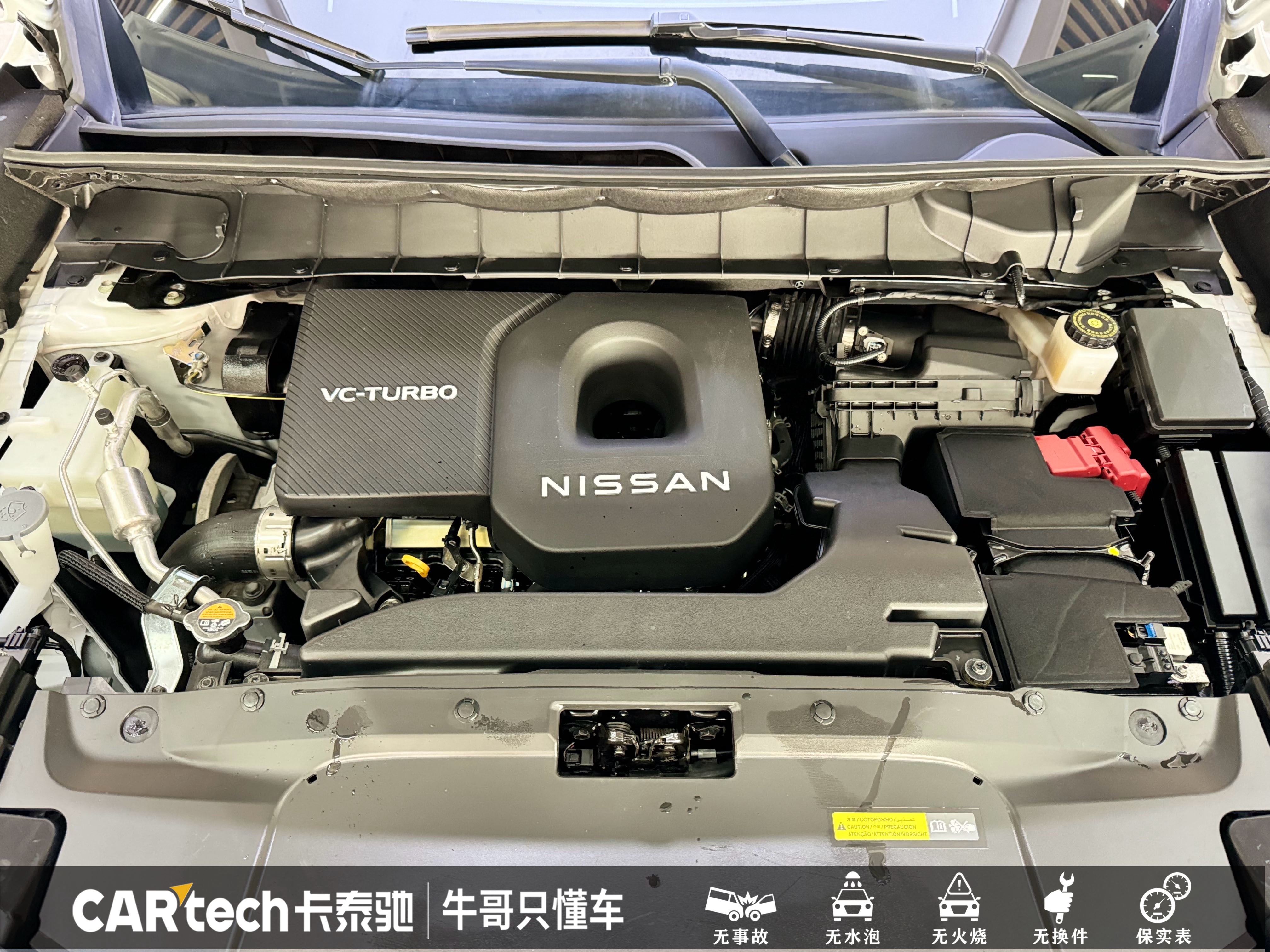 日产 探陆 2024 汽车图片 #28