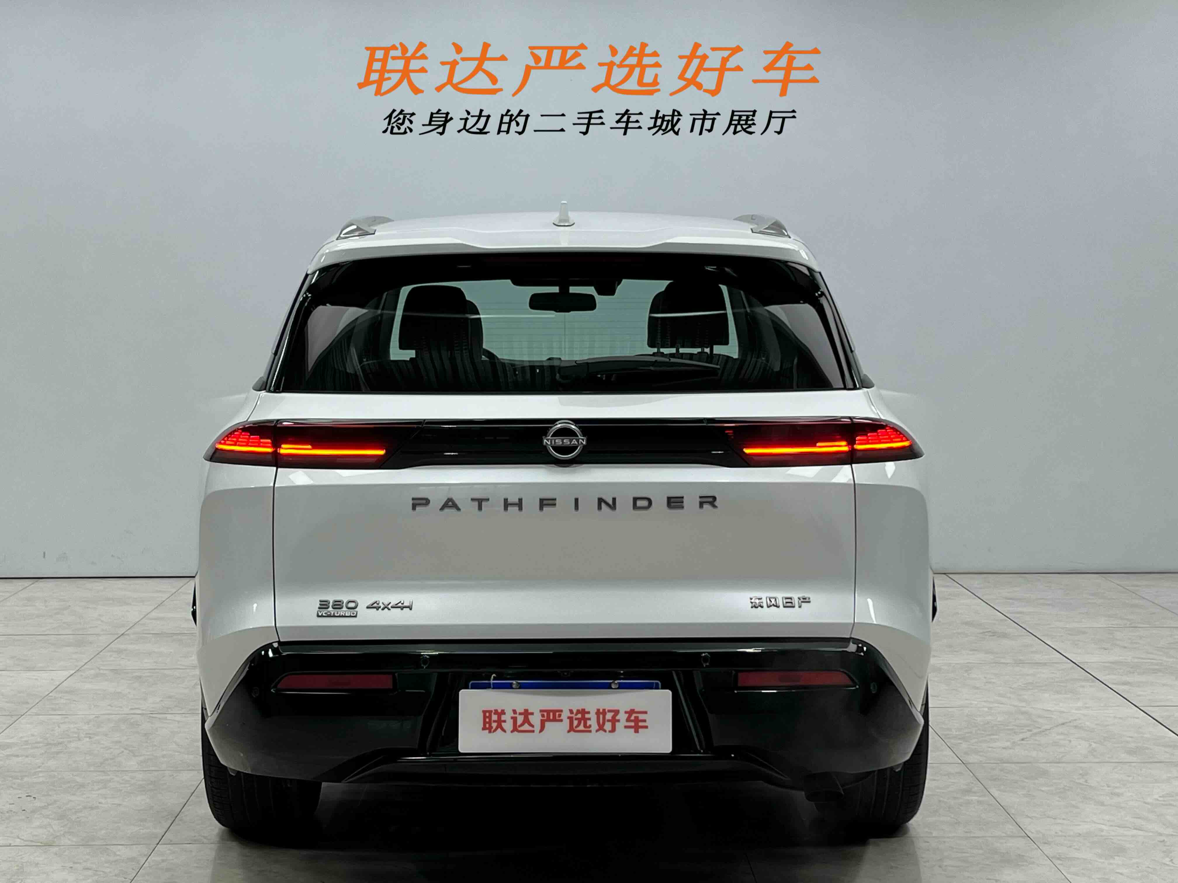 日产 探陆 2024 汽车图片 #28