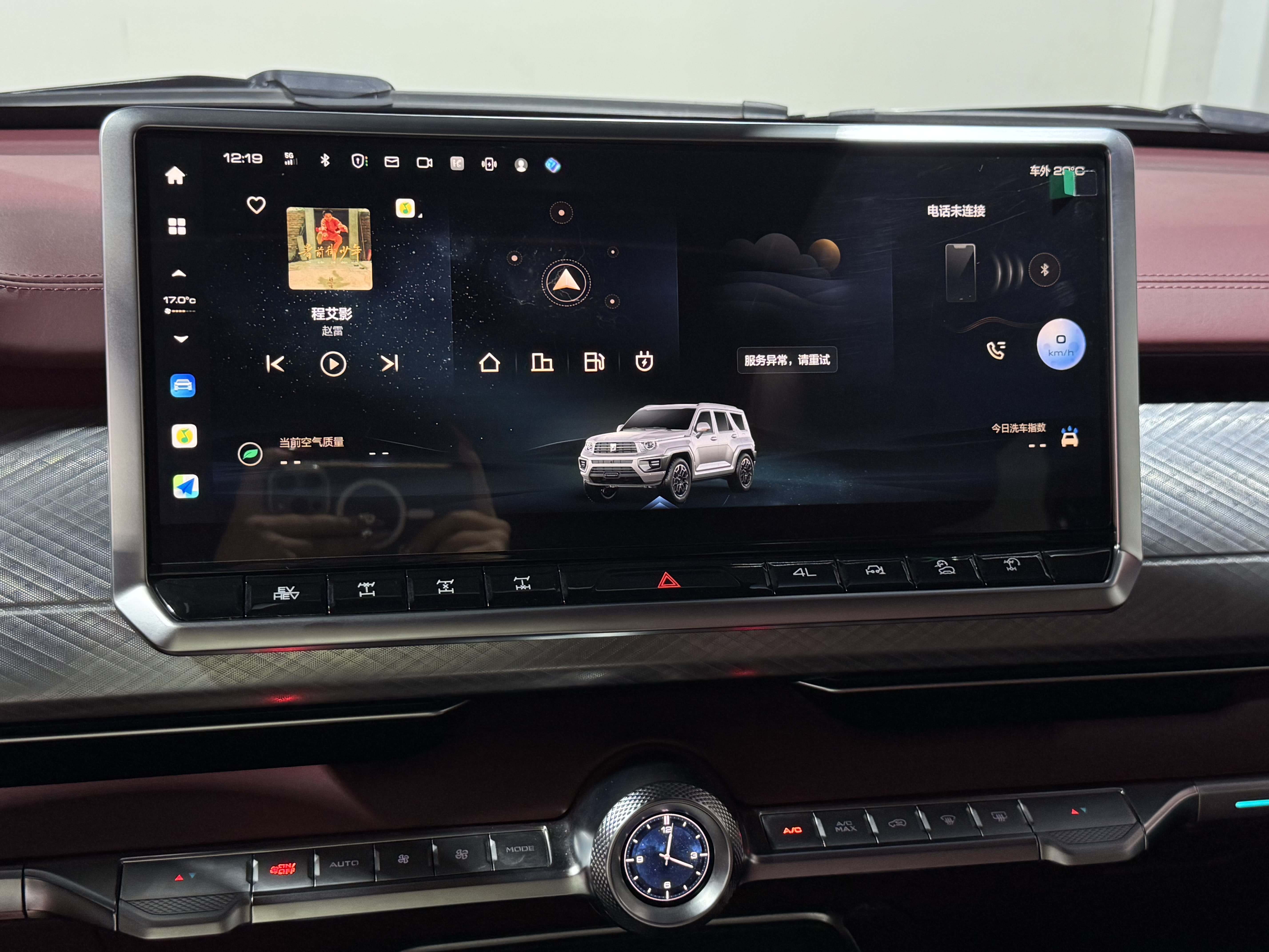 Tank 700 New Energy 2024 immagine di auto #28