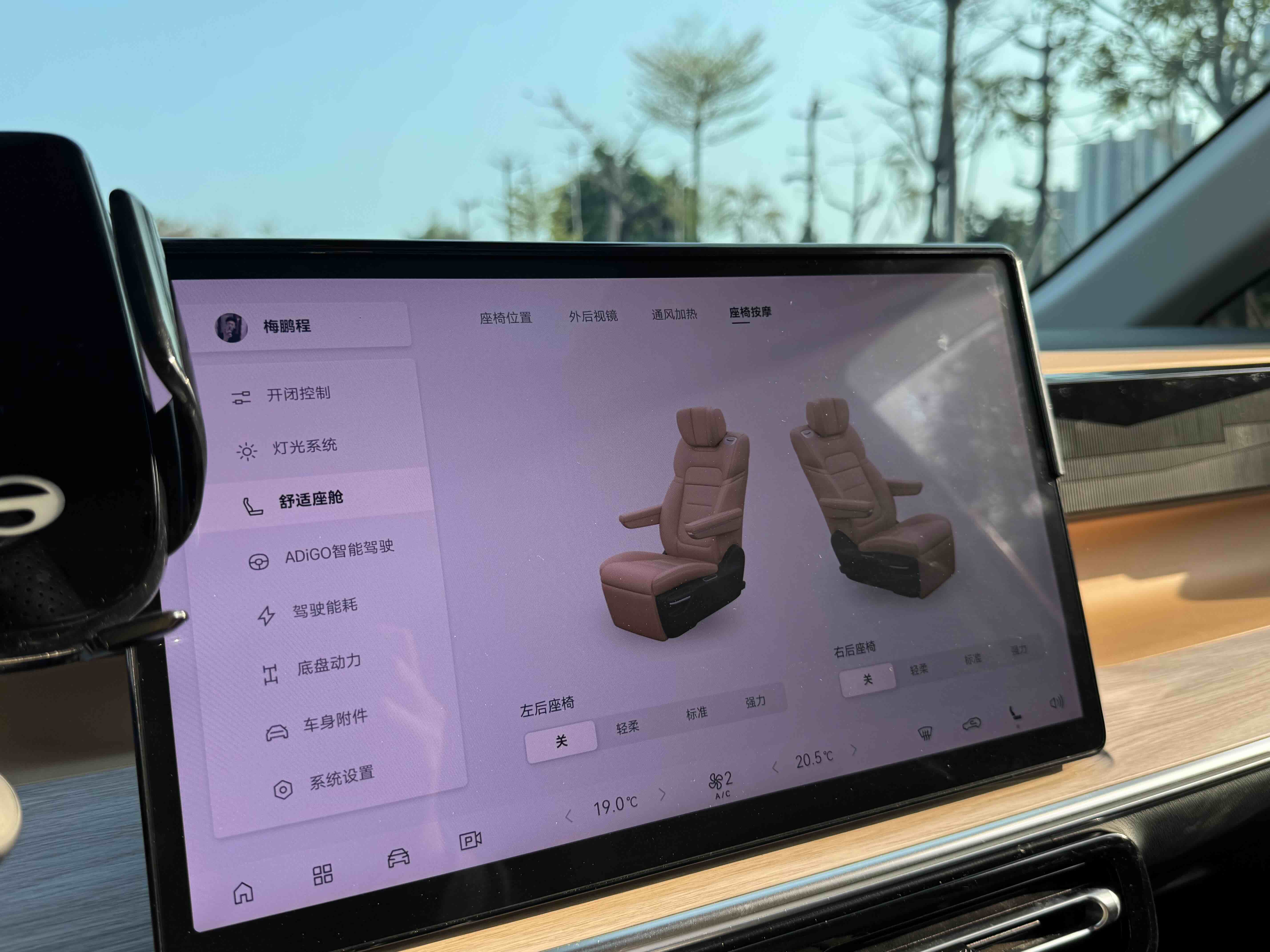 GAC Trumpchi E8 New Energy 2024 car image #28