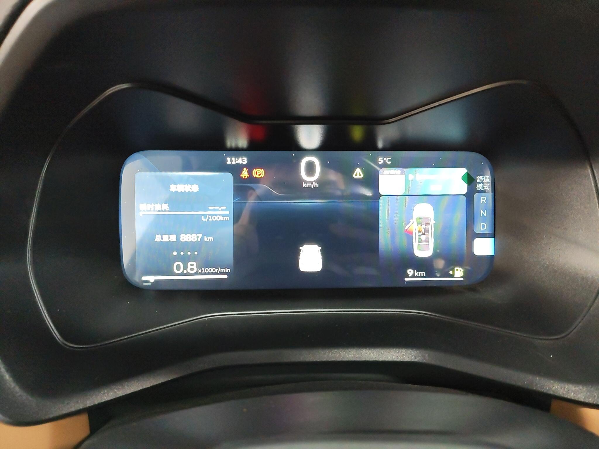 GEELY Emgrand 2025 #28 GEELY Emgrand 2025 car image #28