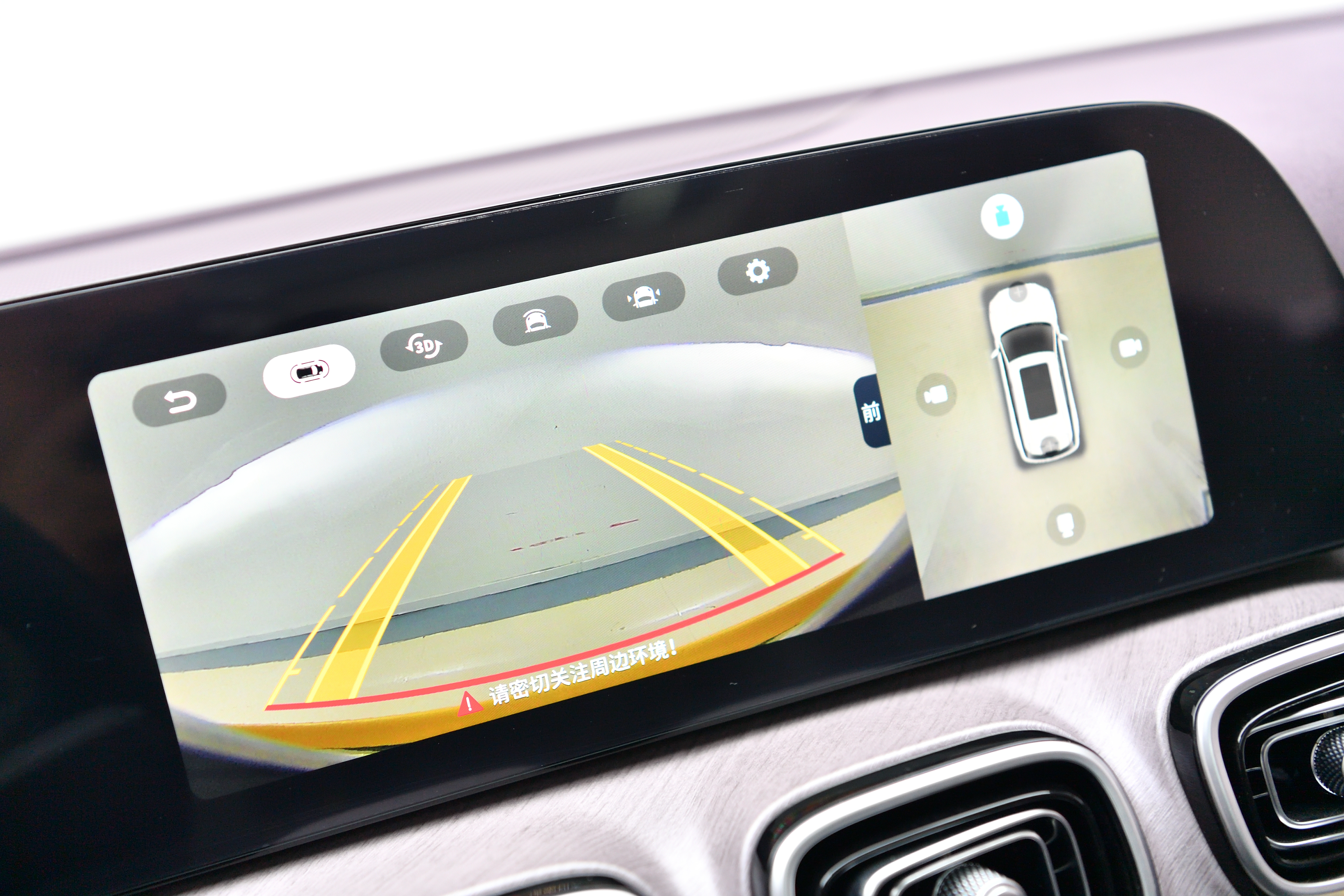 Tiggo9 C-DM 2024 car image #28