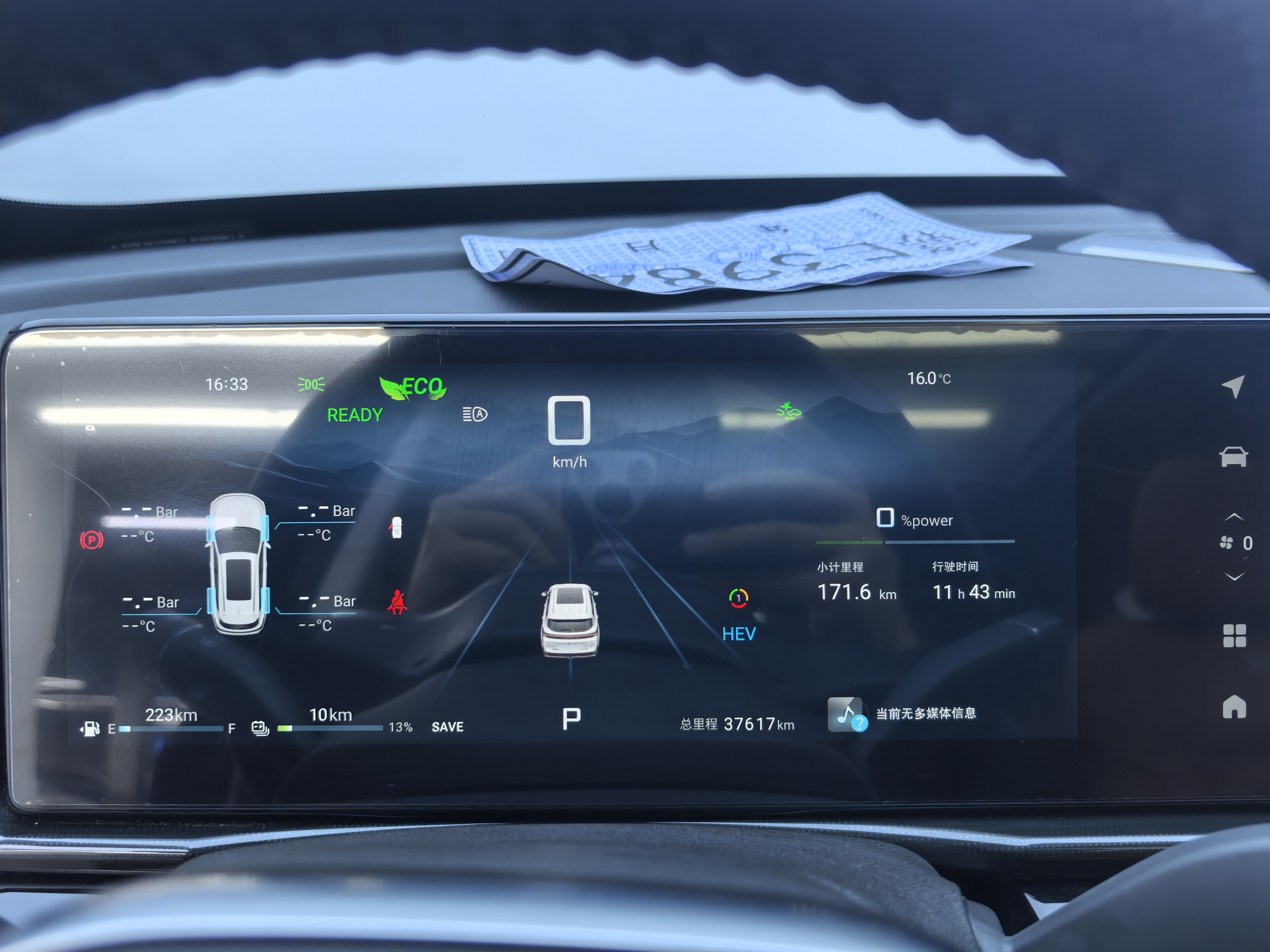 捷途山海 捷途山海L7 2025 汽车图片 #28