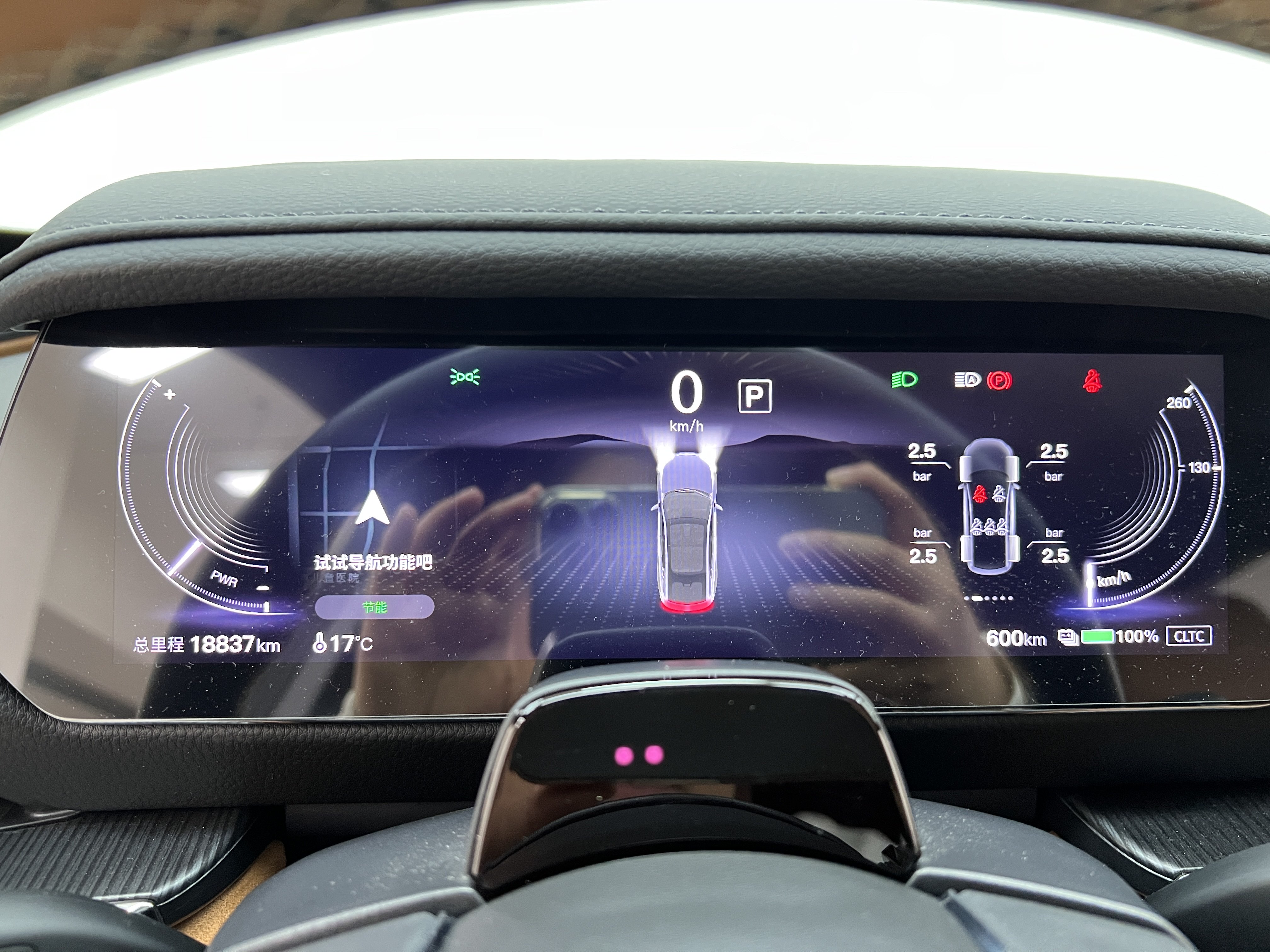 马自达 马自达EZ-6 2024 汽车图片 #28