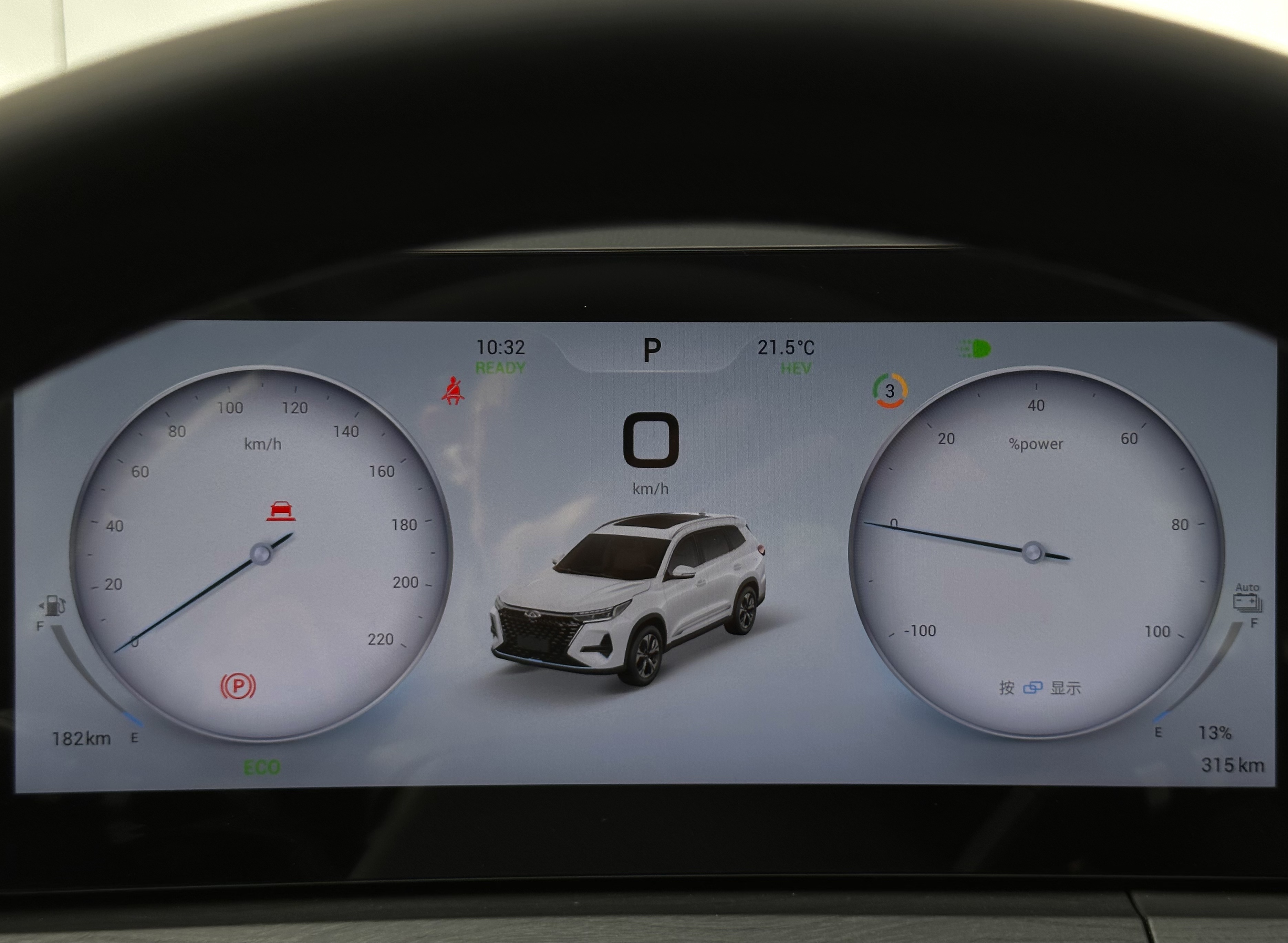 Chery Tiggo 8 PRO New Energy 2025 car image #28