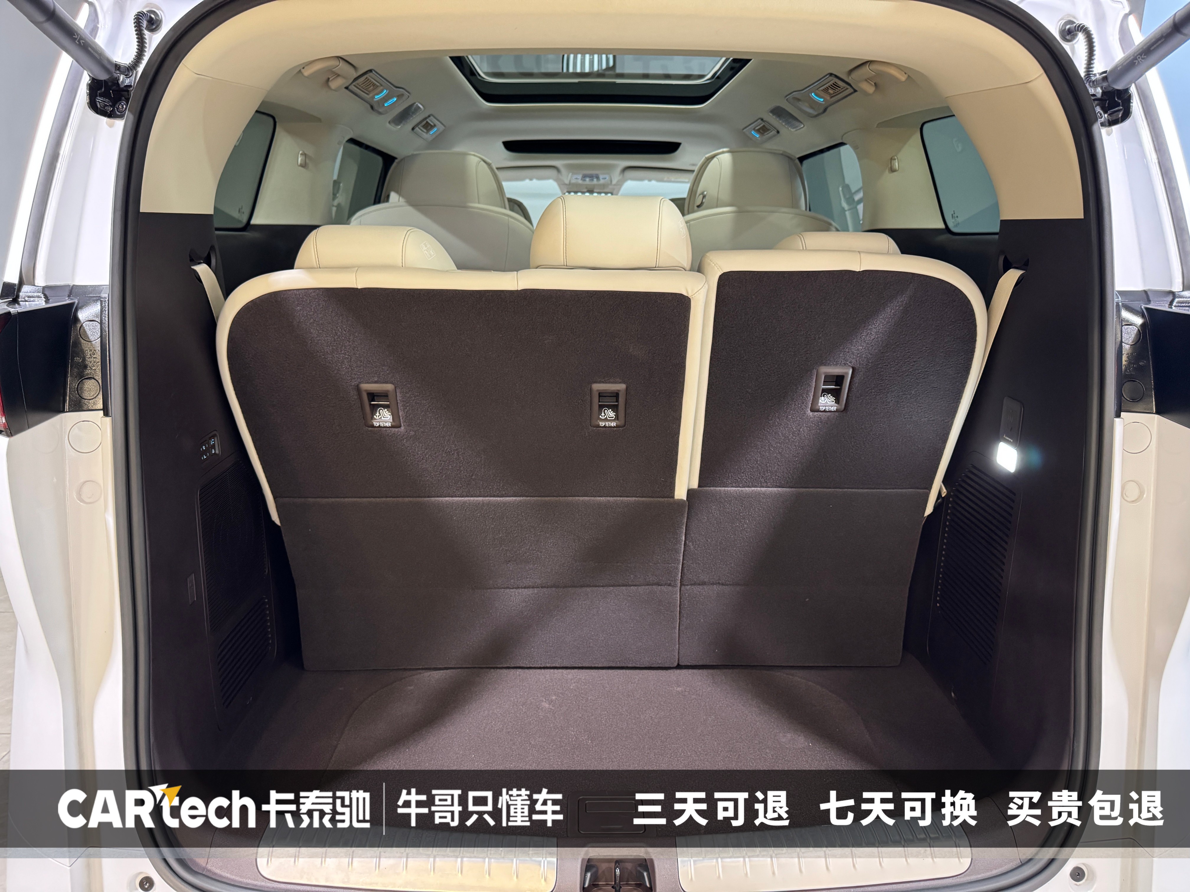 Denza D9 2025 صورة سيارة #28