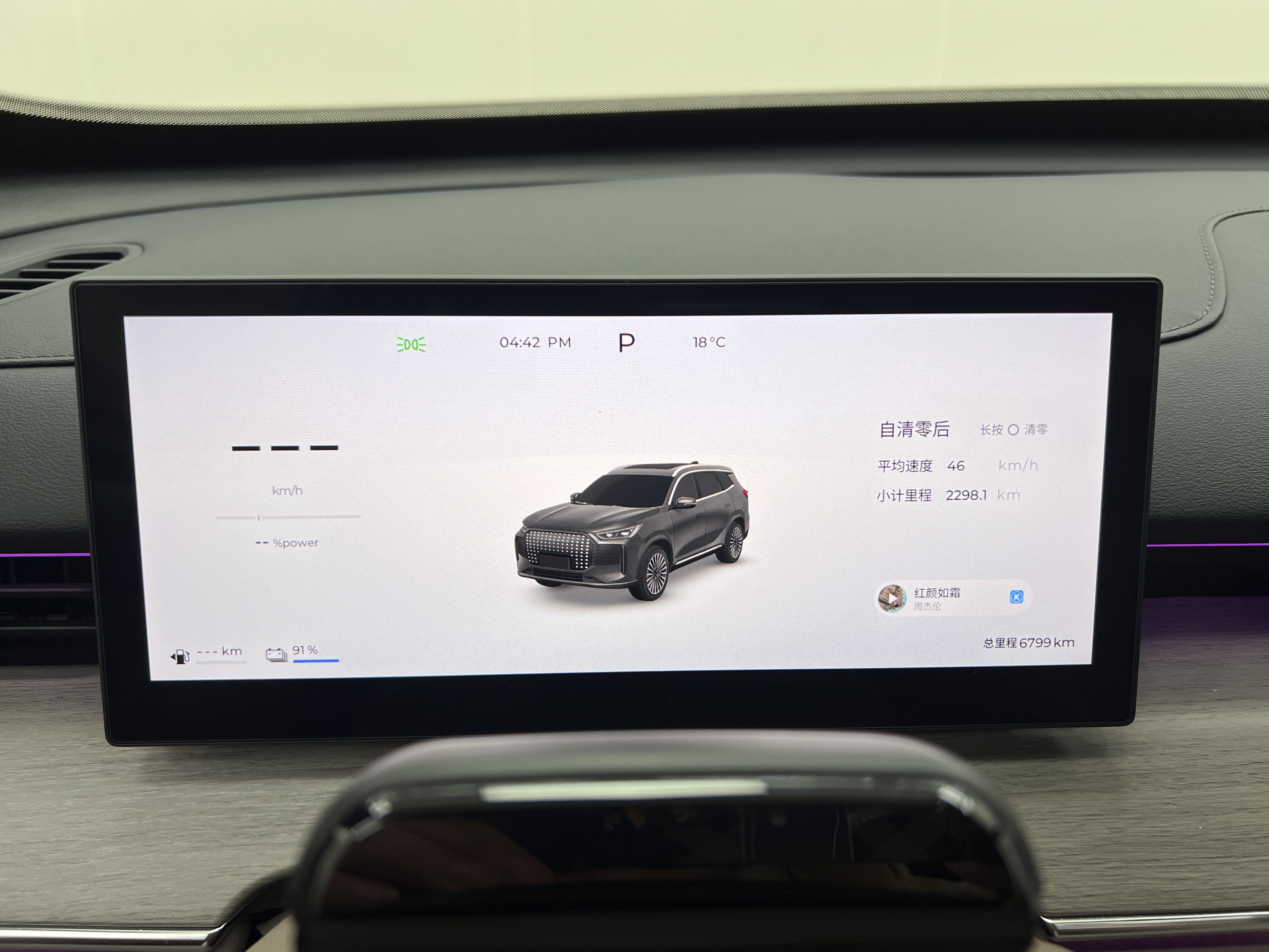 Chery 2025 #28 Chery 2025 immagine di auto #28