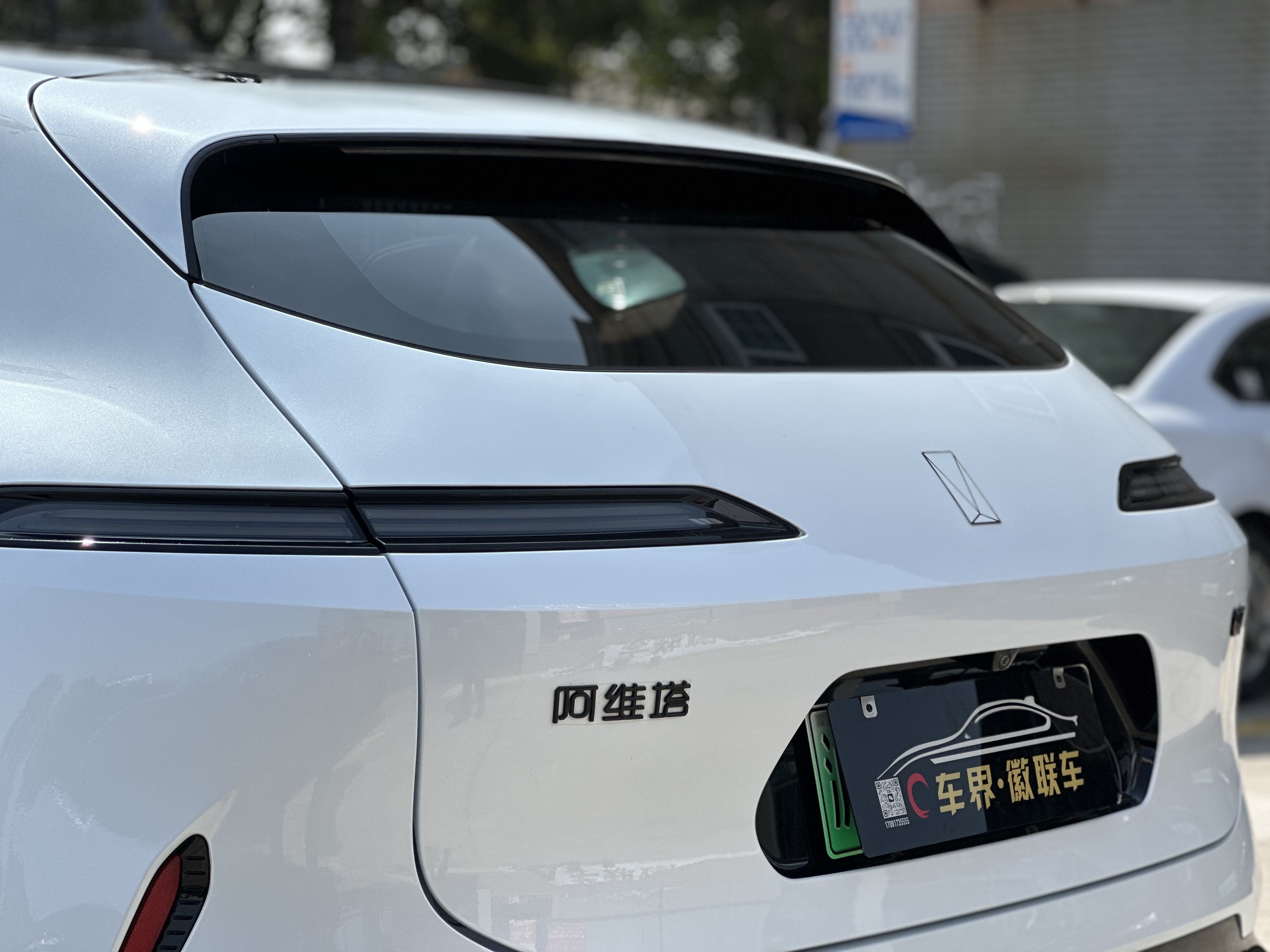 Avatr 07 2025 car image #28