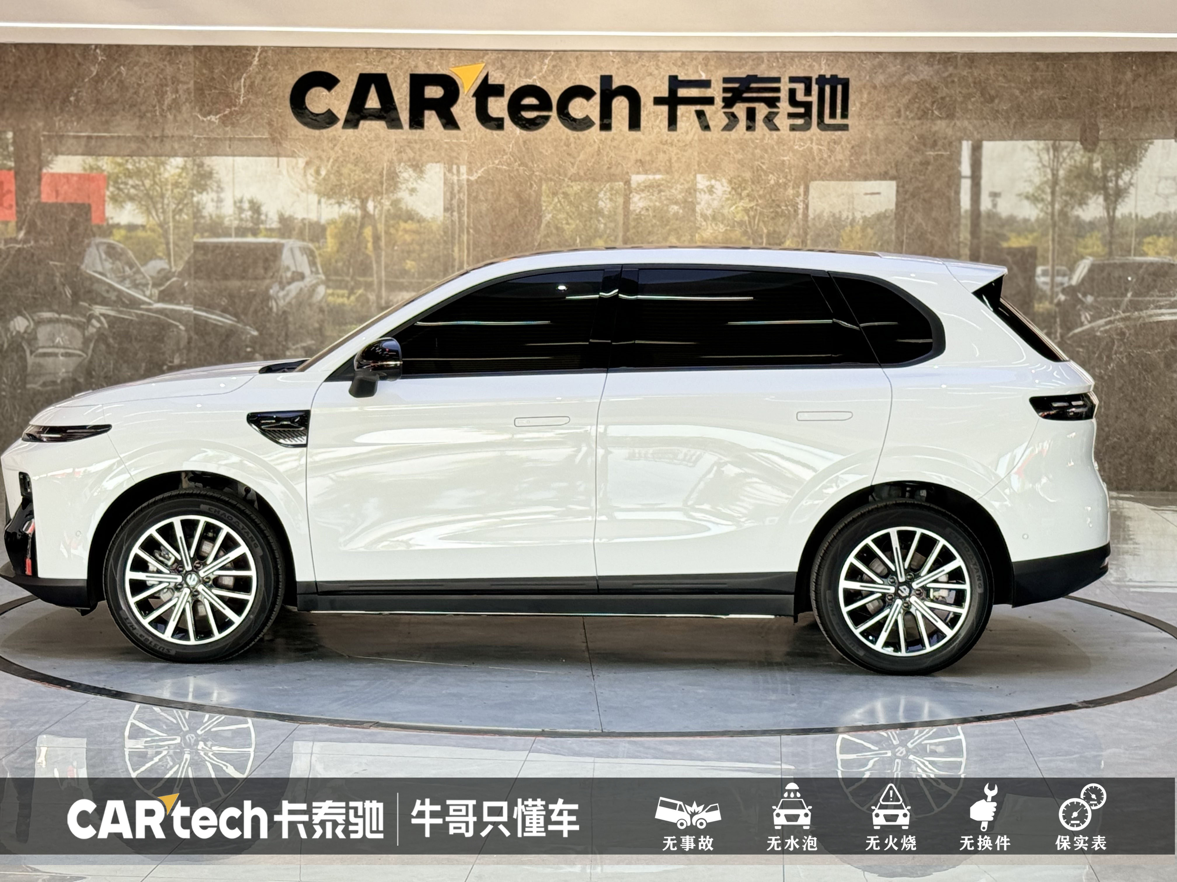 零跑汽车 零跑B10 2025 汽车图片 #28