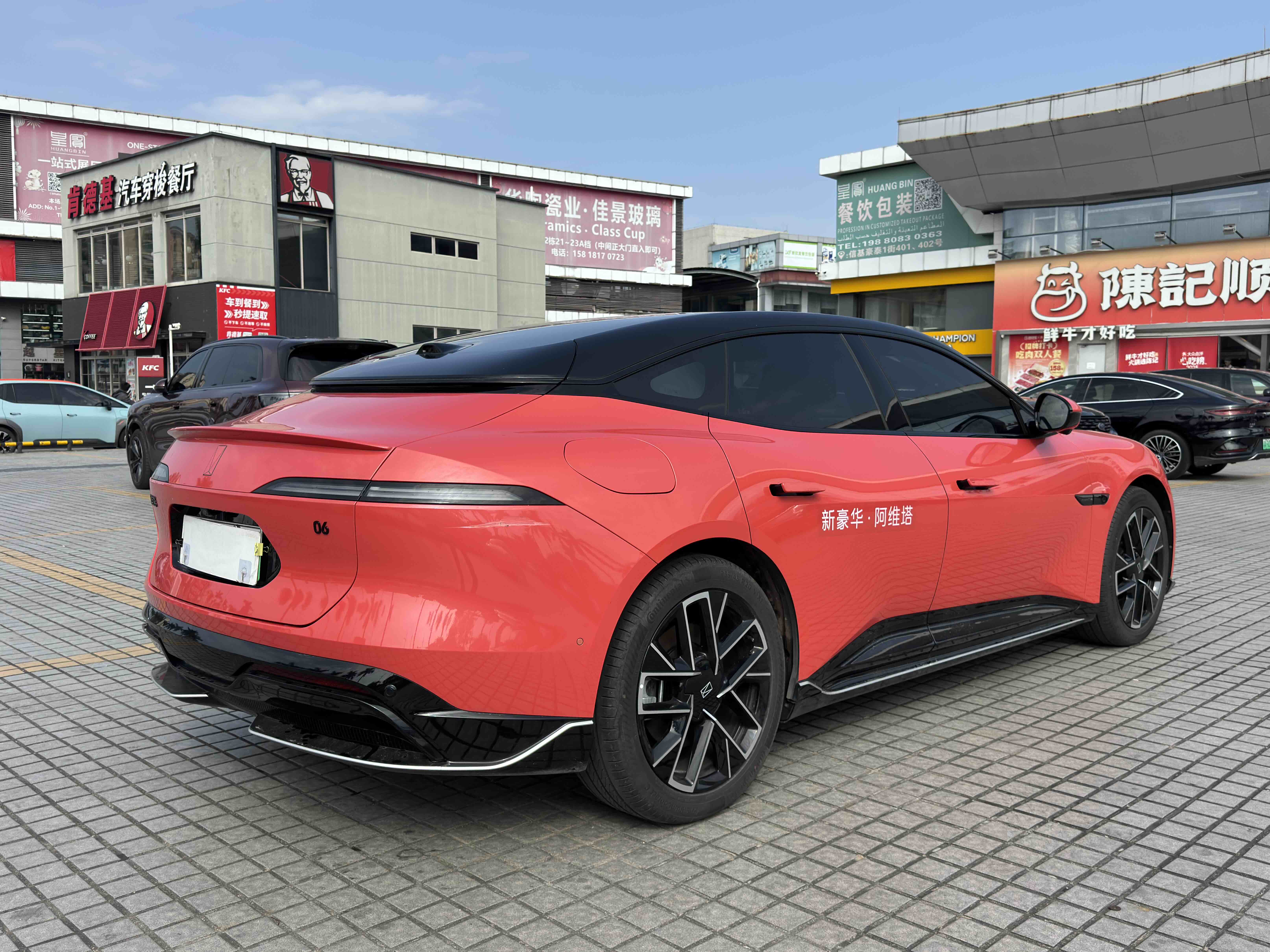 Avatr 06 2025 car image #28