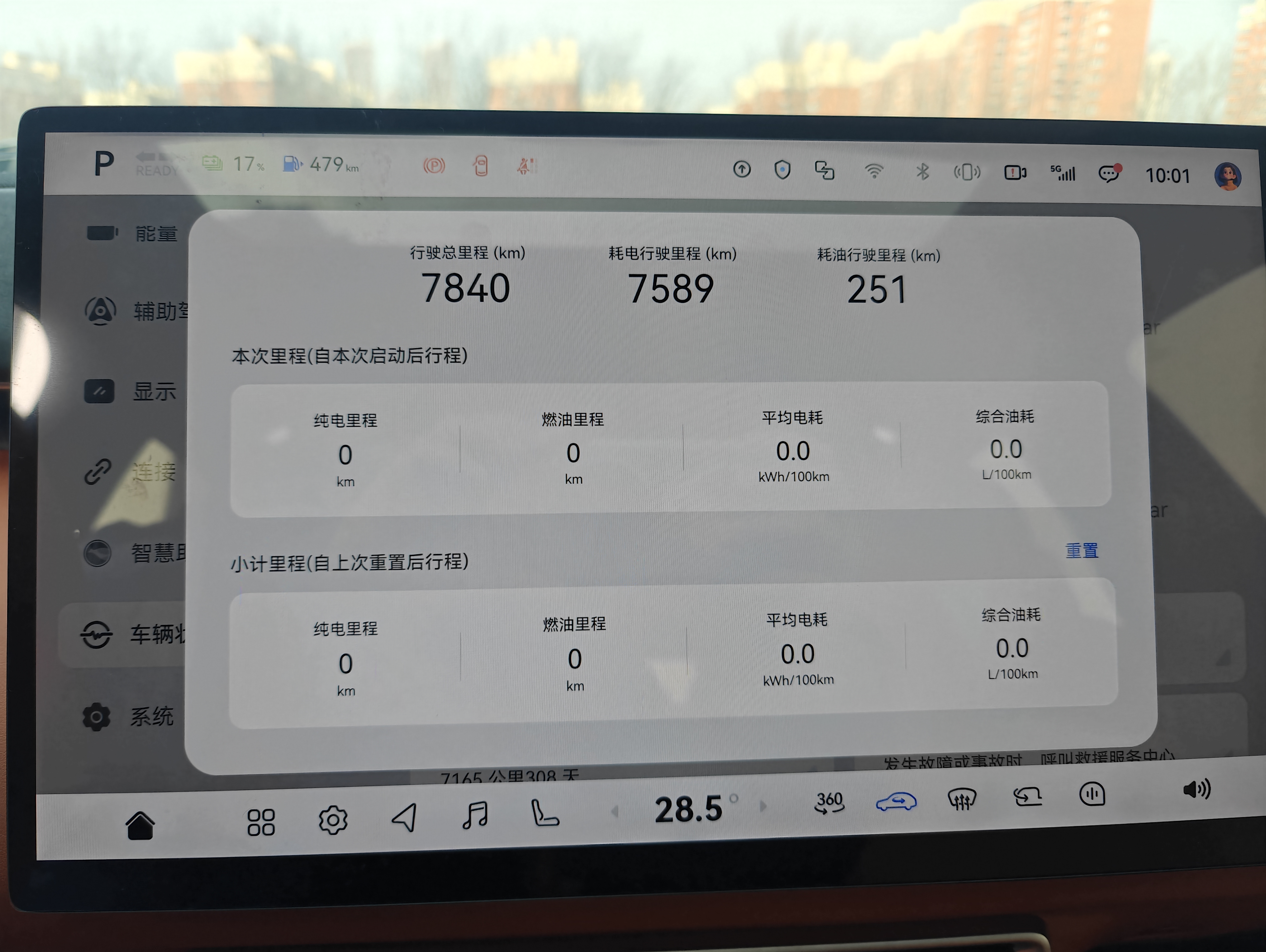 Deepal S09 2025 car image #28