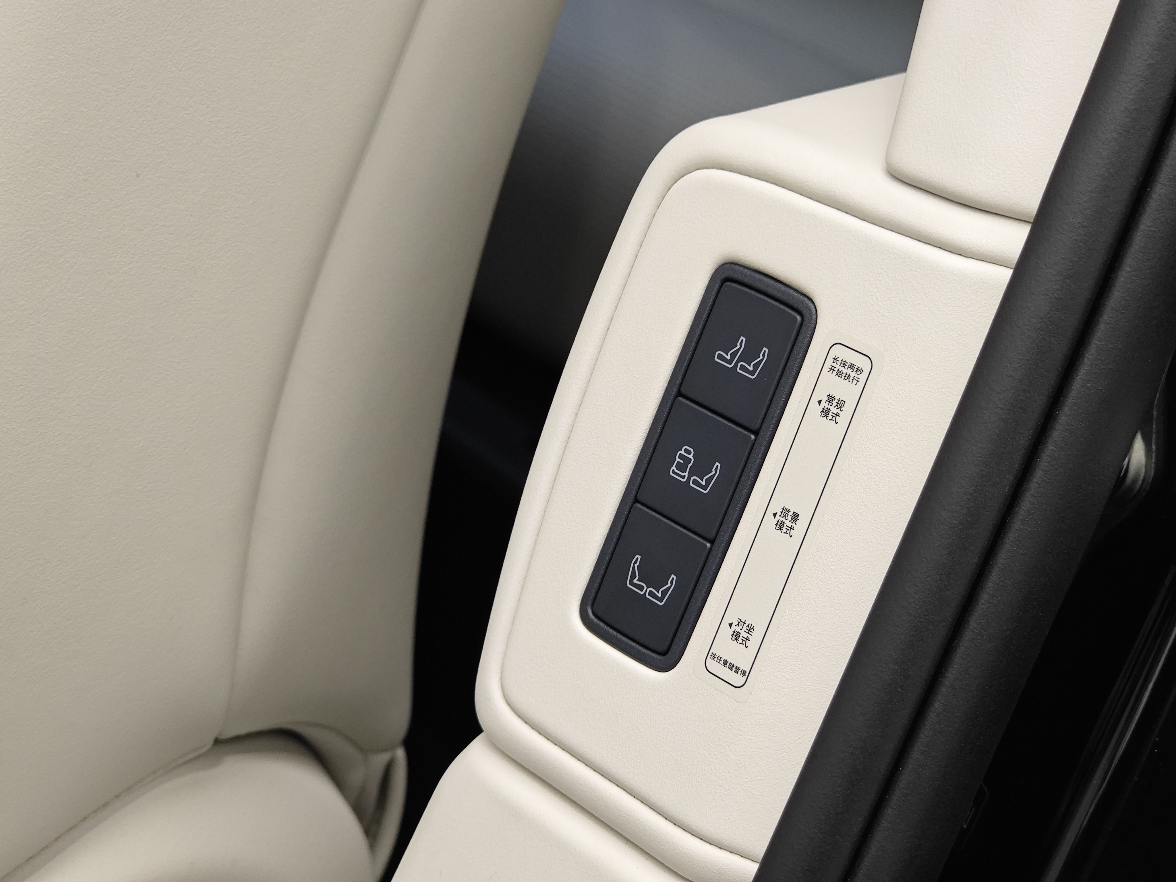 Lynk & Co 900 2025 car image #28