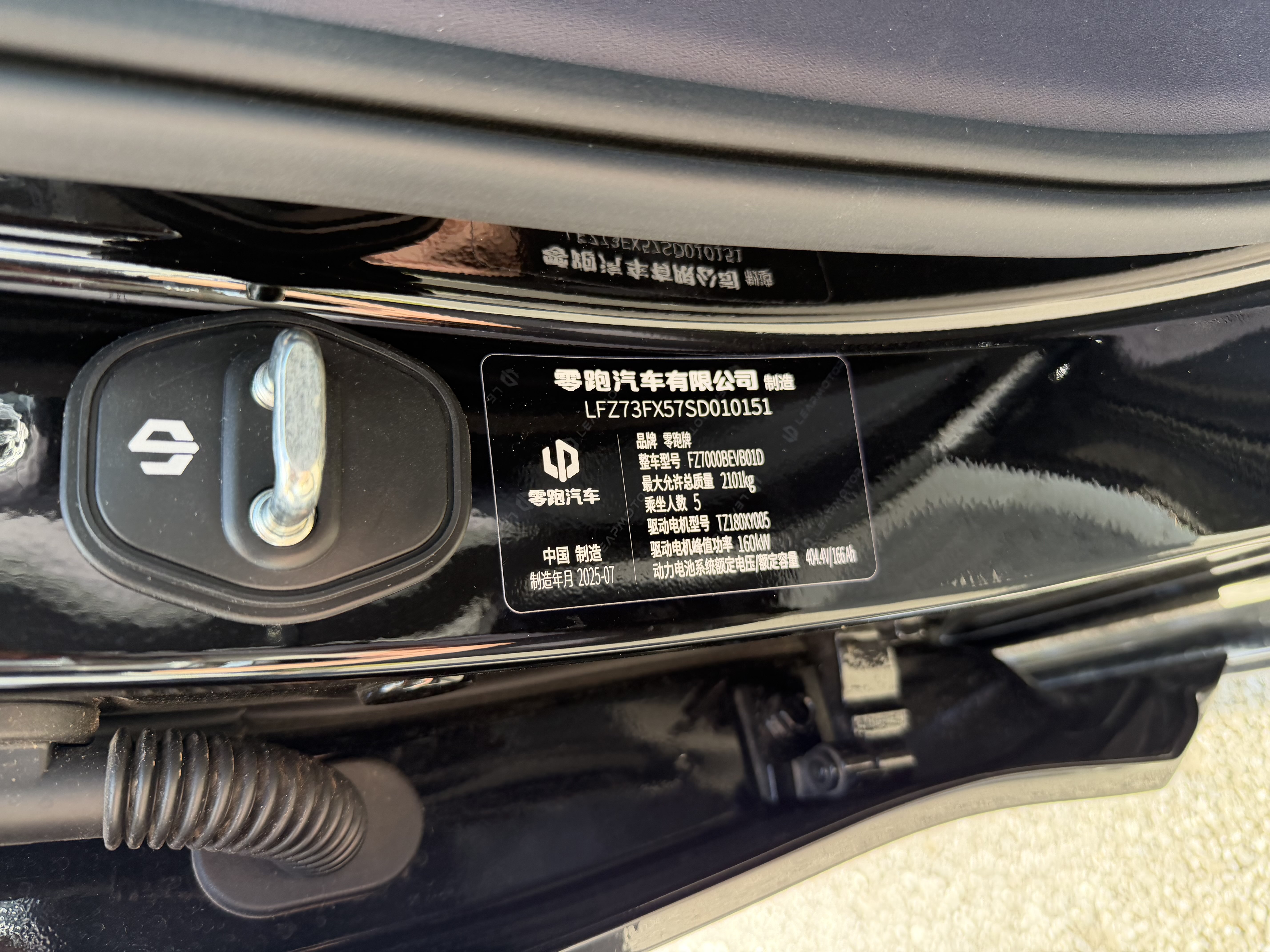零跑汽车 零跑B01 2025 汽车图片 #28