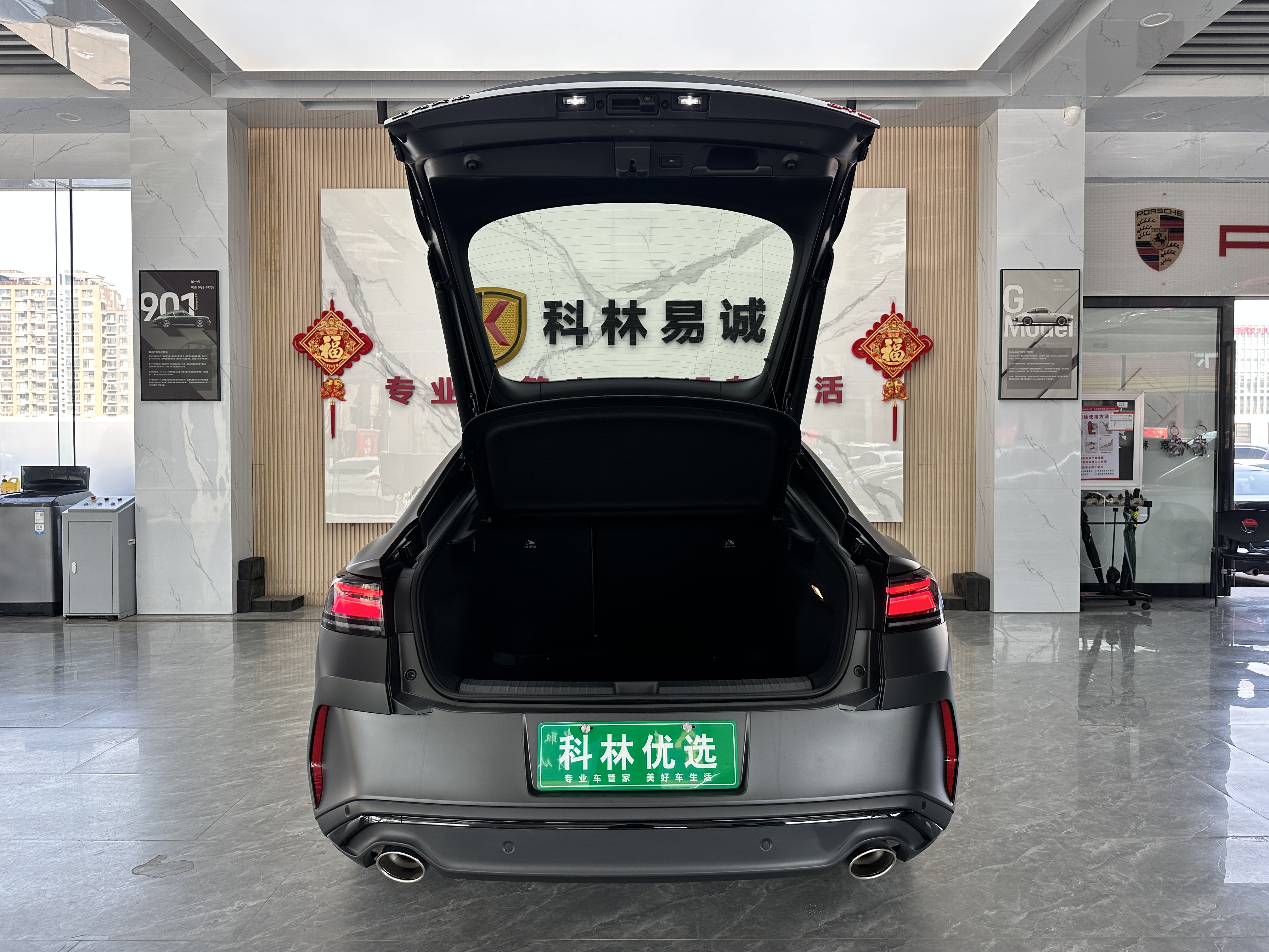 Volkswagen Lamando 2025 car image #28