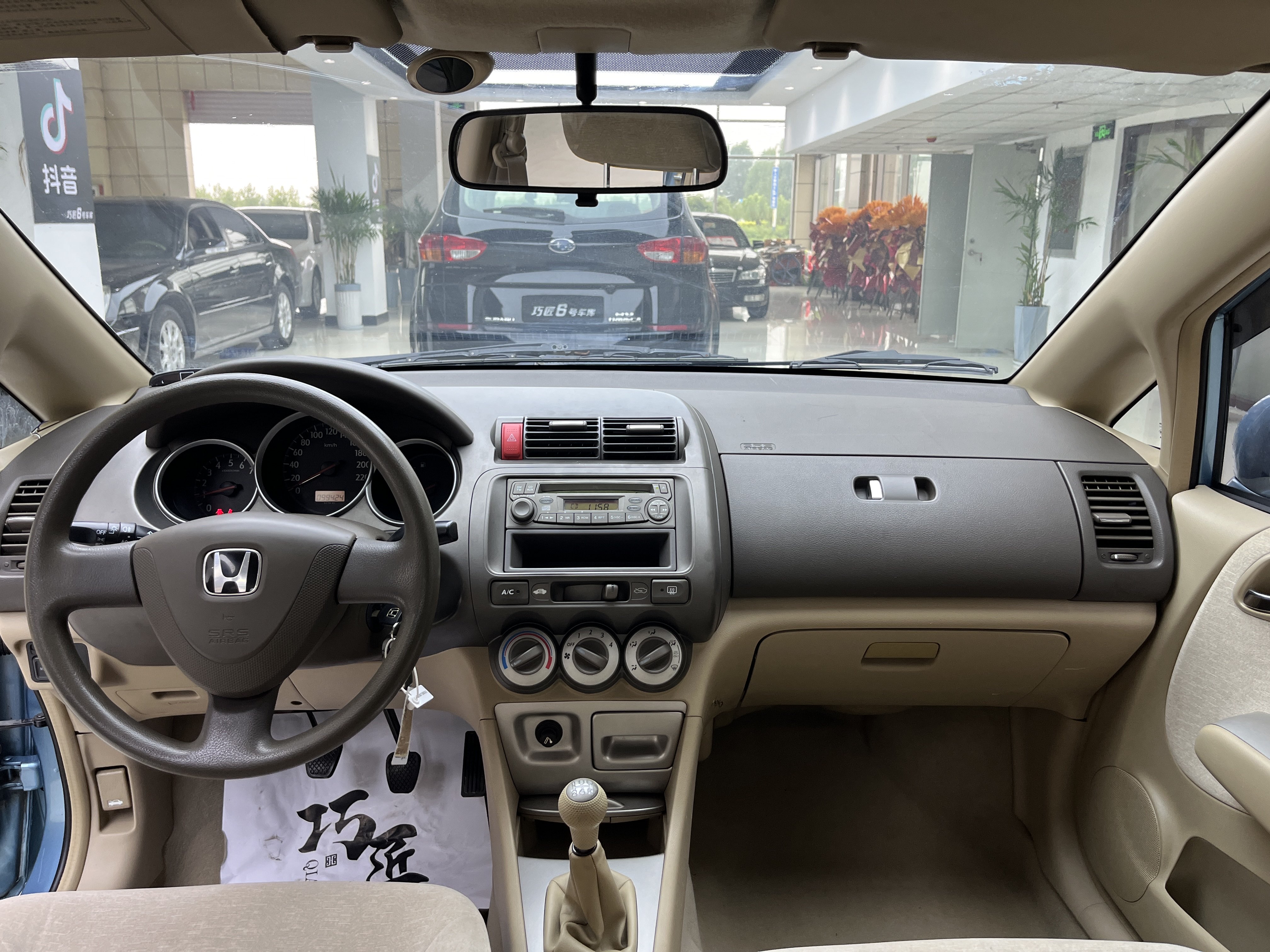 Honda City 2006 #28 Honda City 2006 car image #28