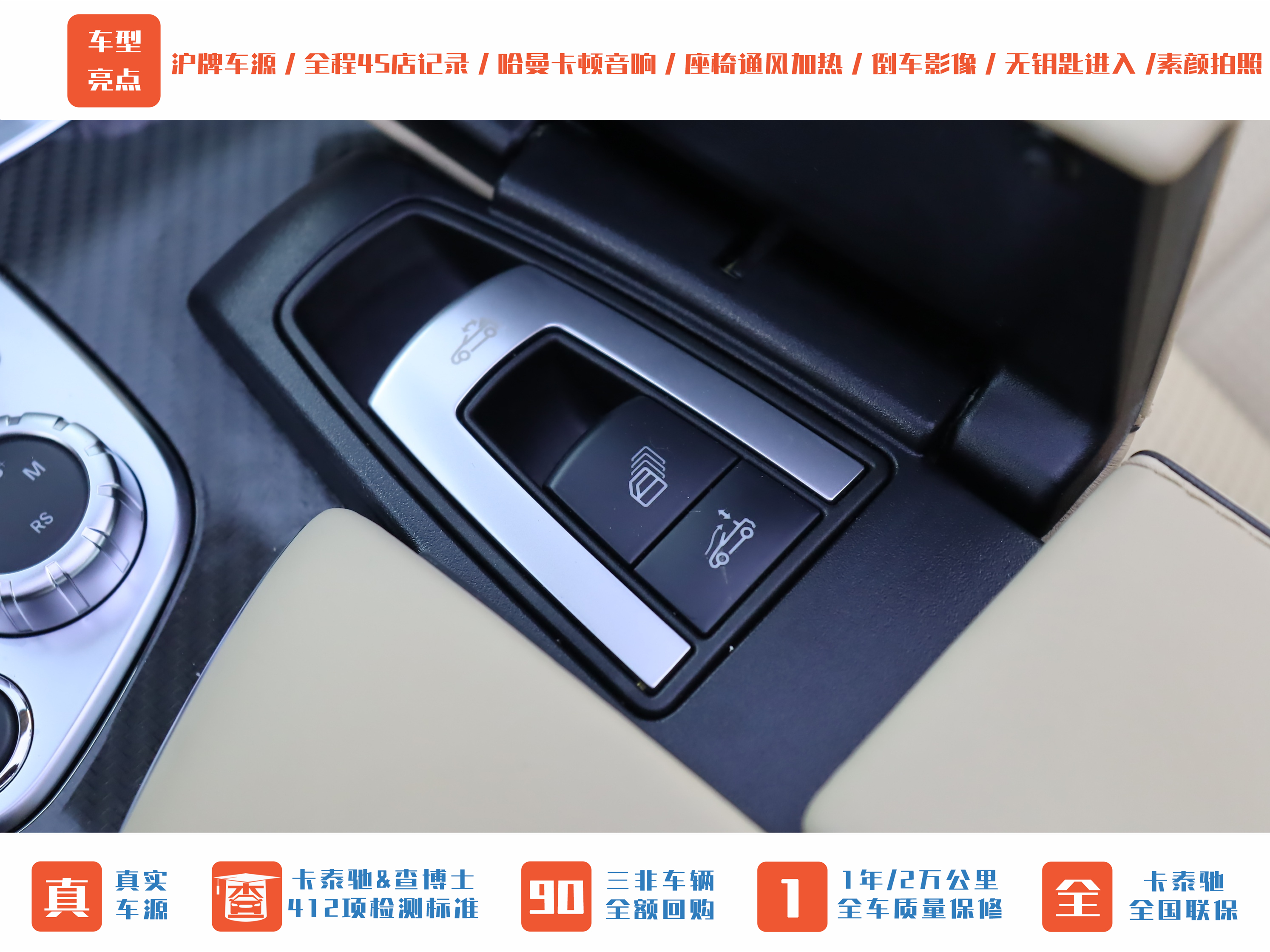 Mercedes-Benz SL AMG 2015 car image #28