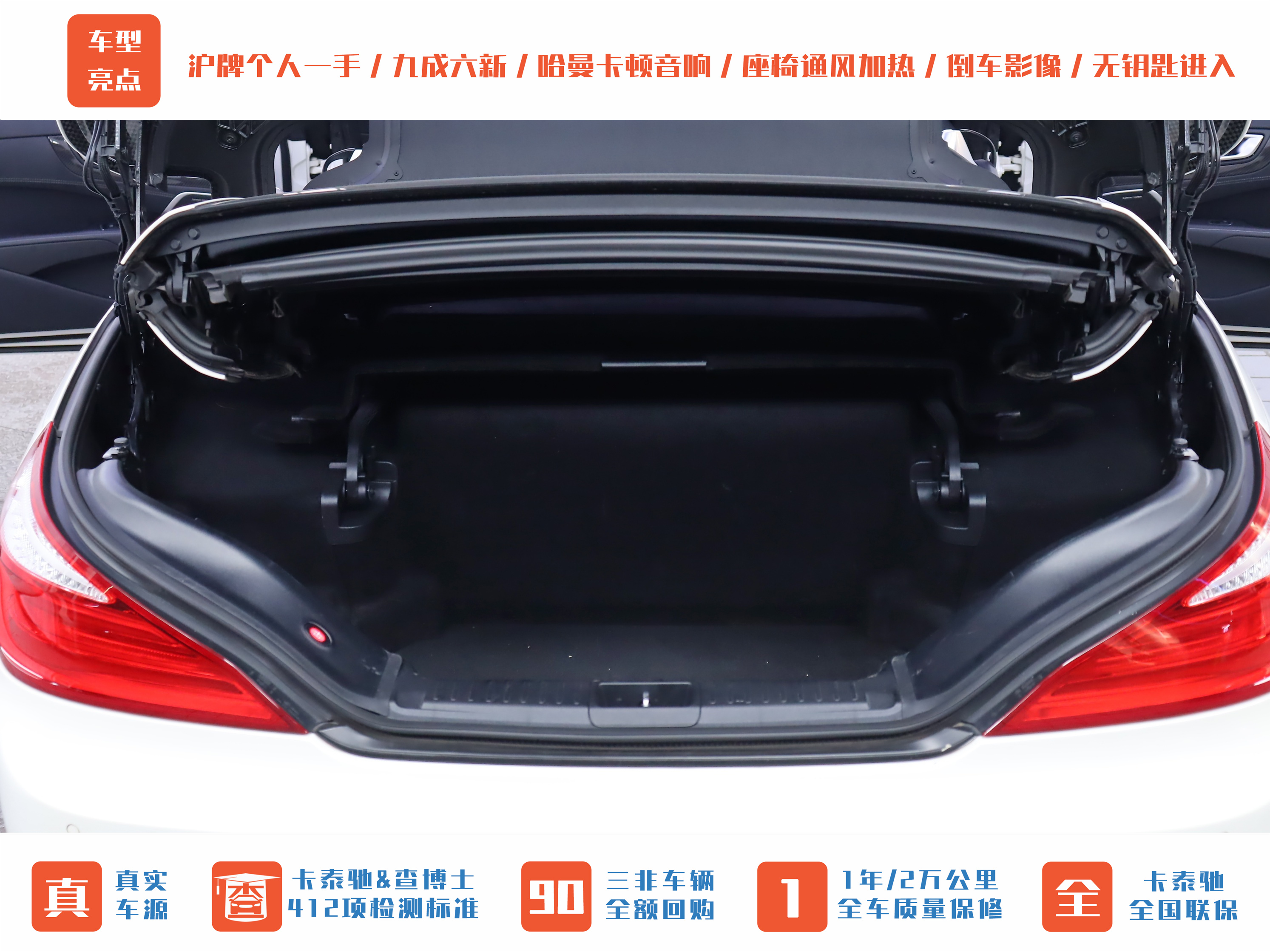 Mercedes-Benz SL AMG 2016 car image #28