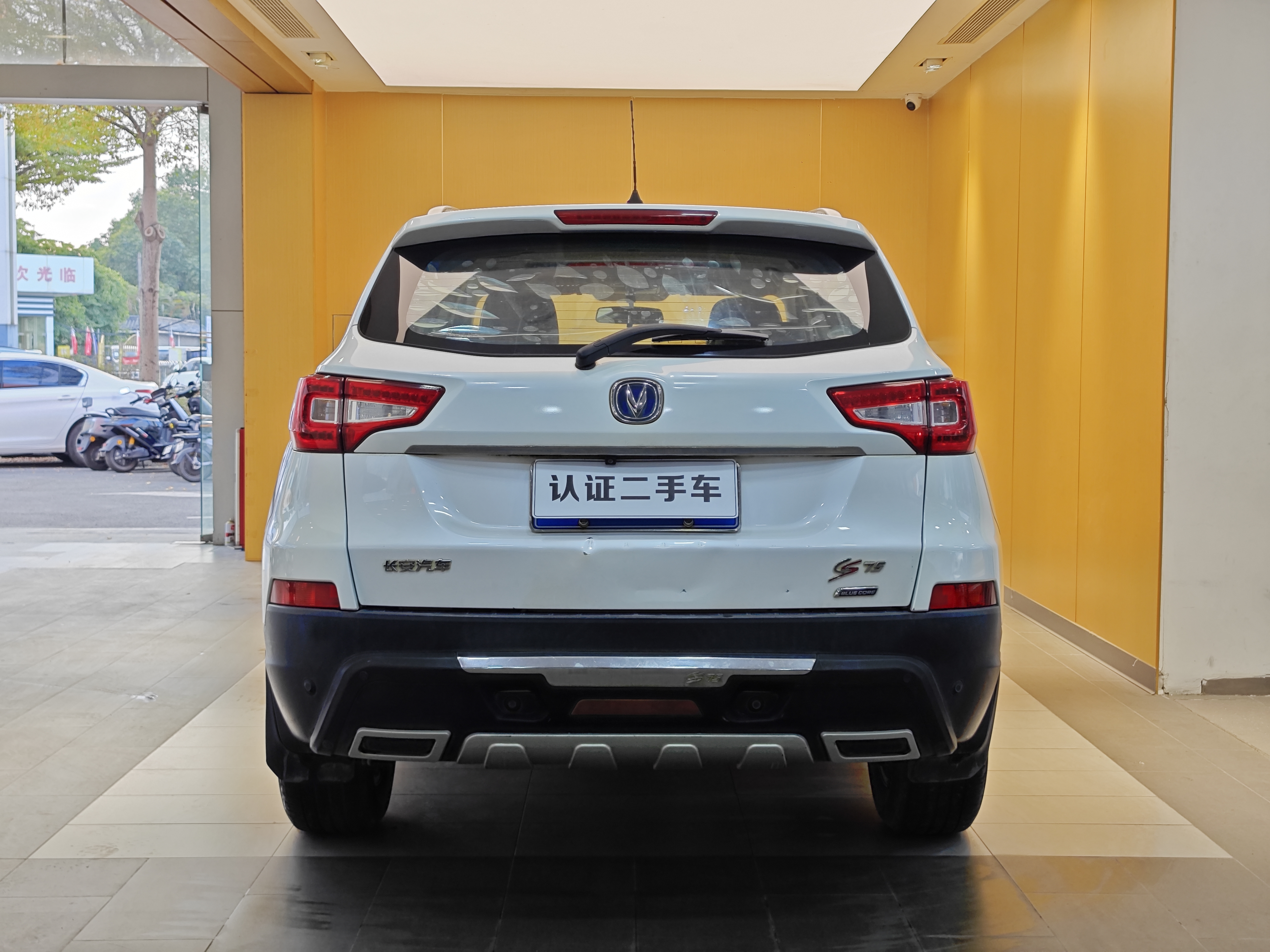 长安 长安CS75 2015 汽车图片 #28