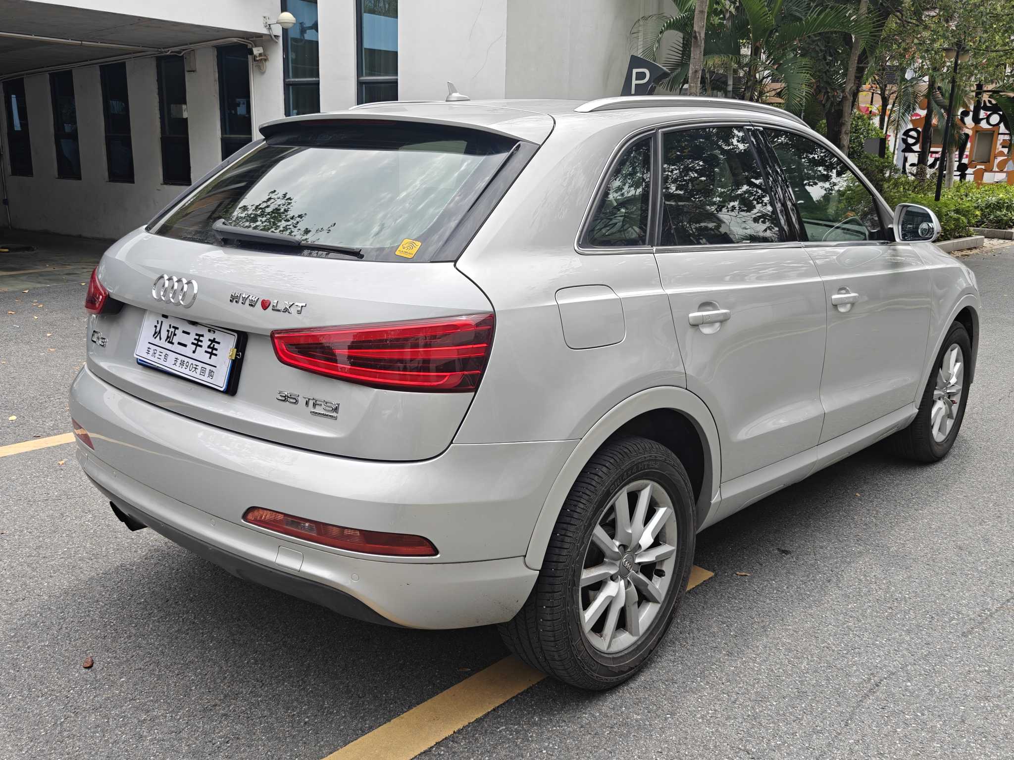 Audi Q3 (Imported) 2014 car image #28