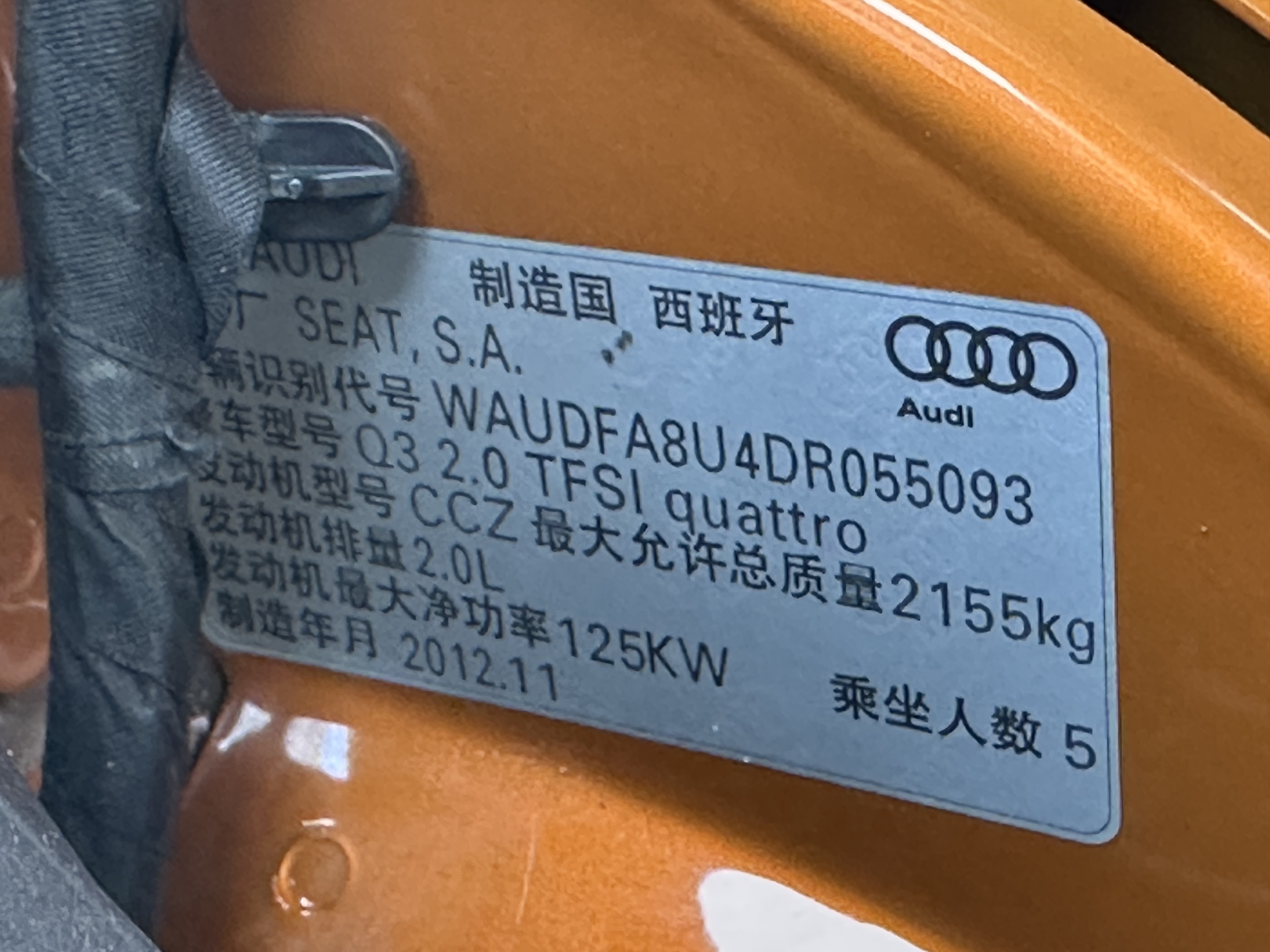 Audi Q3 (Imported) 2013 #28 Audi Q3 (Imported) 2013 صورة سيارة #28