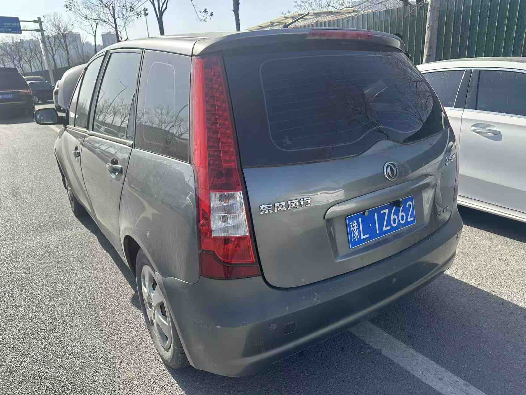 Forthing JOYEAR 2011 صورة سيارة #28