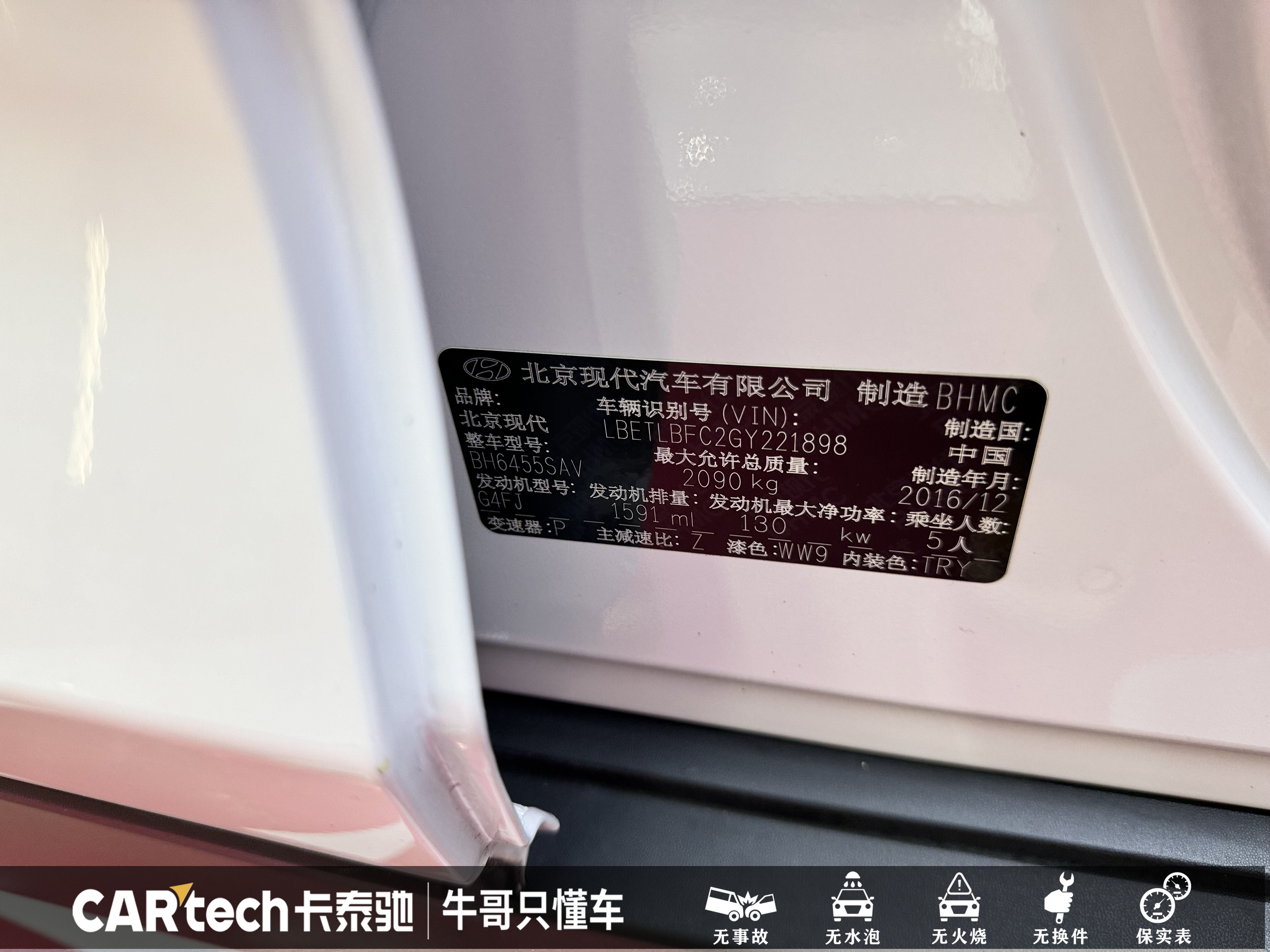 Hyundai Tucson 2017 car image #28