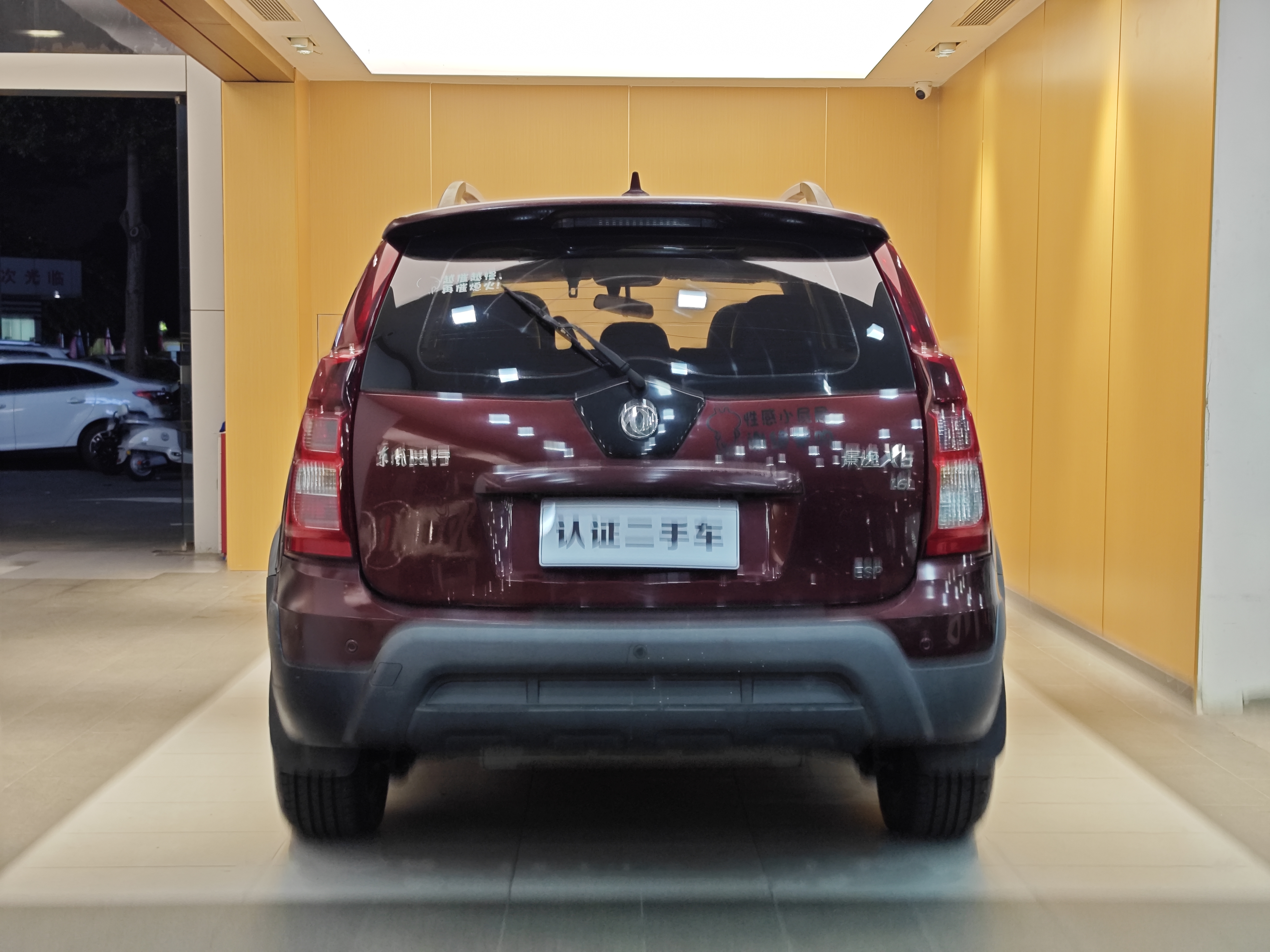 Forthing JOYEAR X5 2016 imagen de coche #28