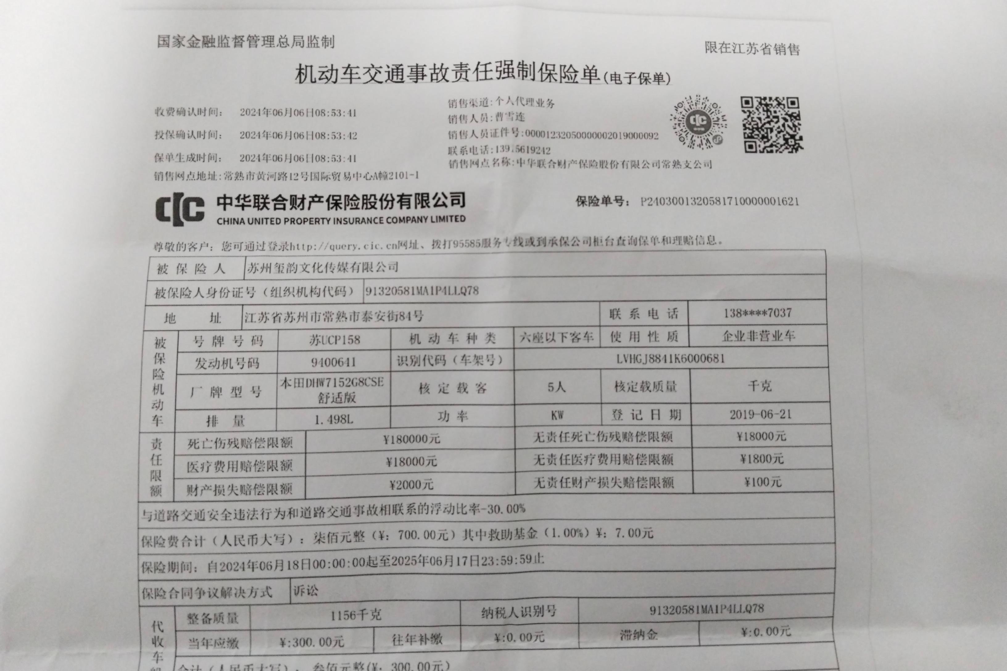 Honda Gienia 2019 car image #28