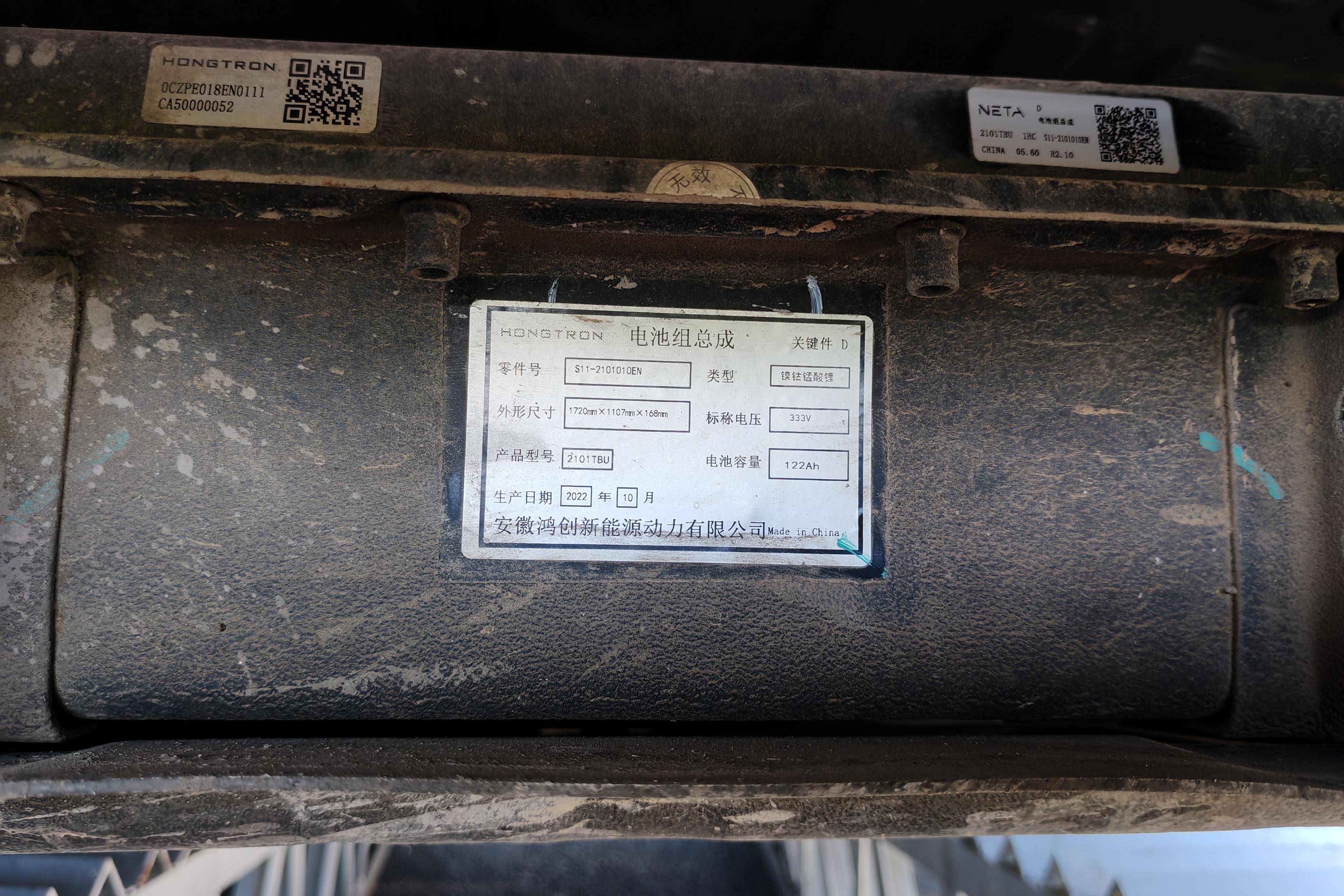 Neta L 2022 #28 Neta L 2022 изображение автомобиля #28