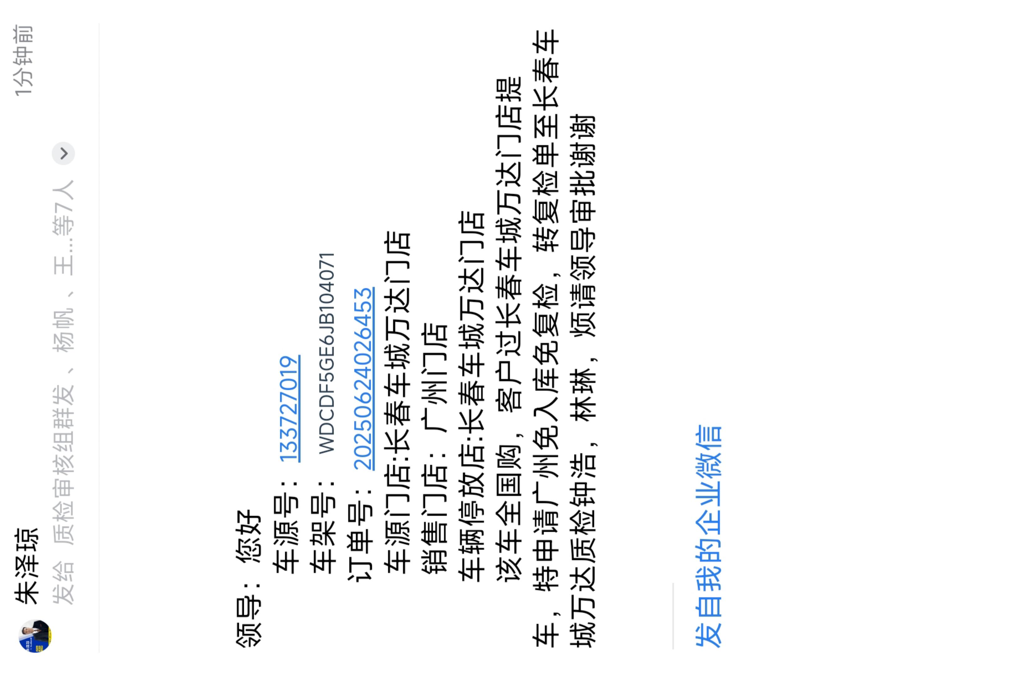 Mercedes-Benz GLS AMG 2018 car image #28