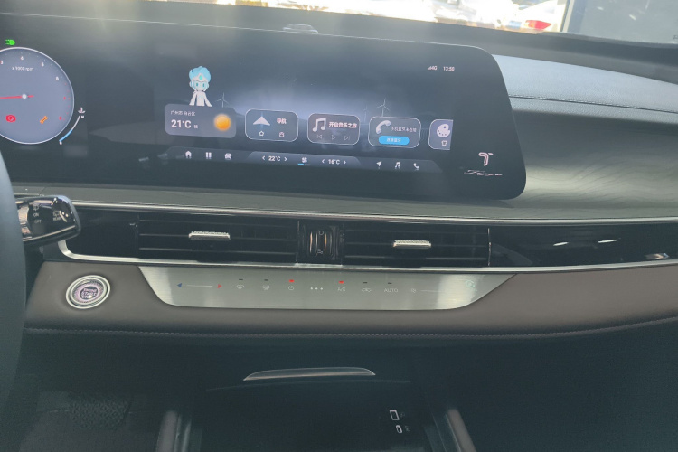Chery Tiggo 8 Plus 2023 image de voiture #28