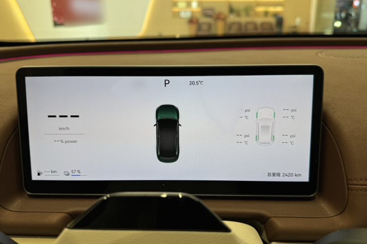 Chery 2025 immagine di auto #28