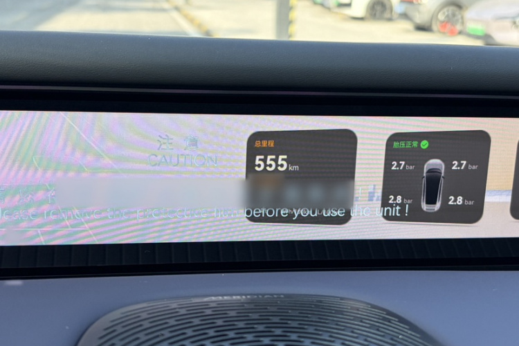 Avatr 07 2025 car image #28