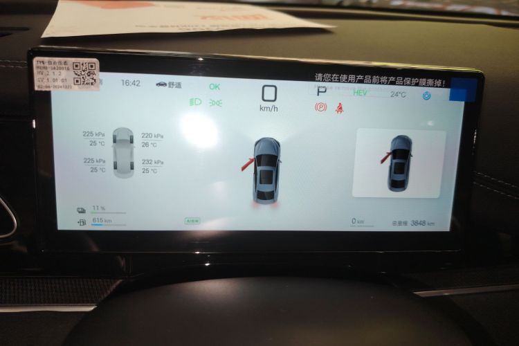 BYD Seal 06 New Energy 2025 car image #28