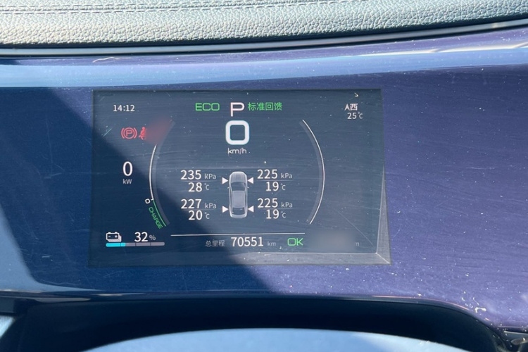 BYD Qin Plus 2024 car image #28