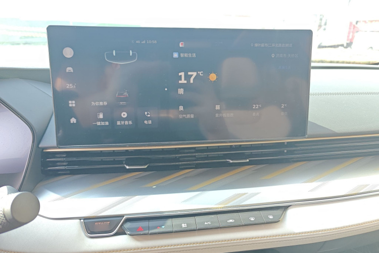 GEELY Emgrand L 2023 car image #28